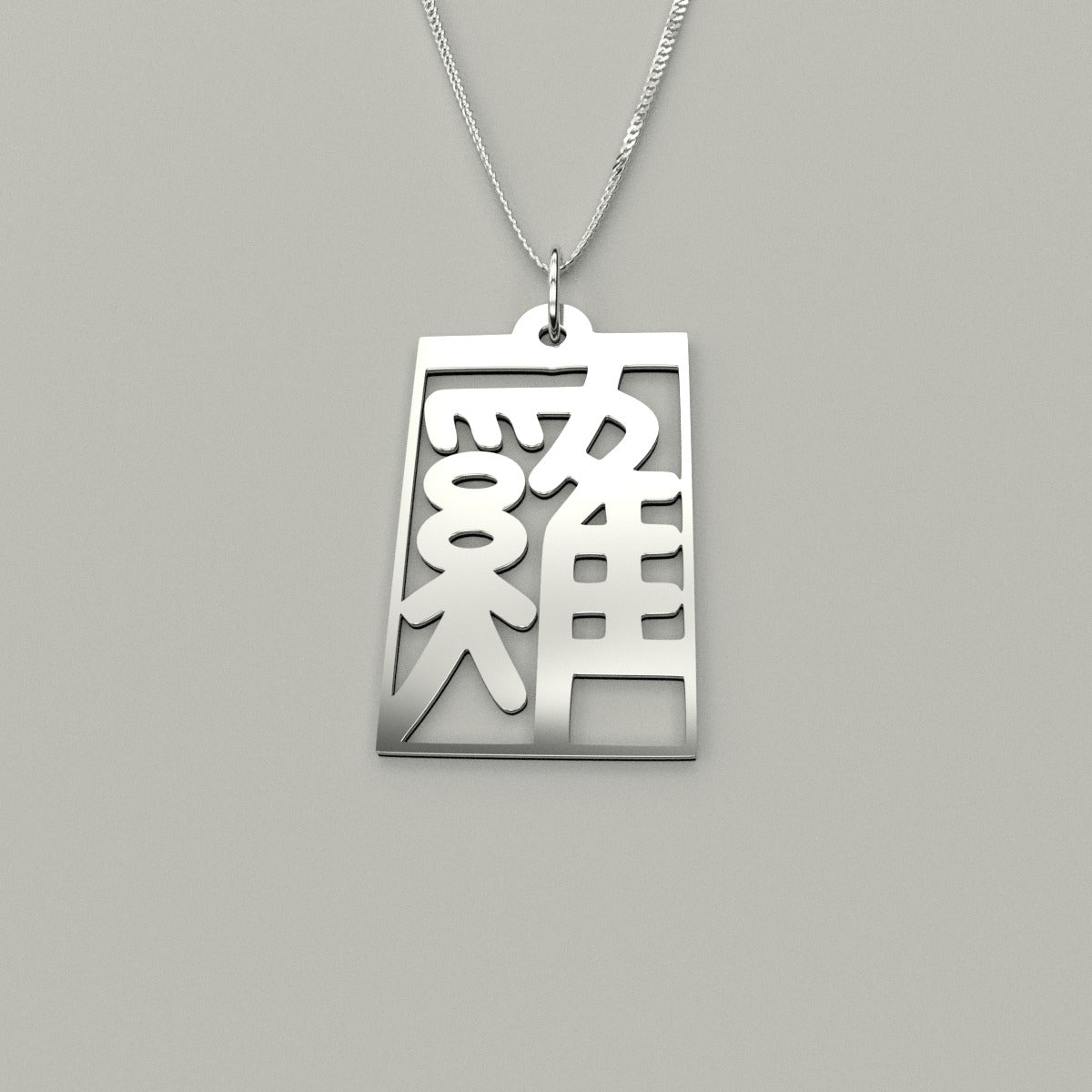 Rooster - Seal Script Hollow Rect Necklace