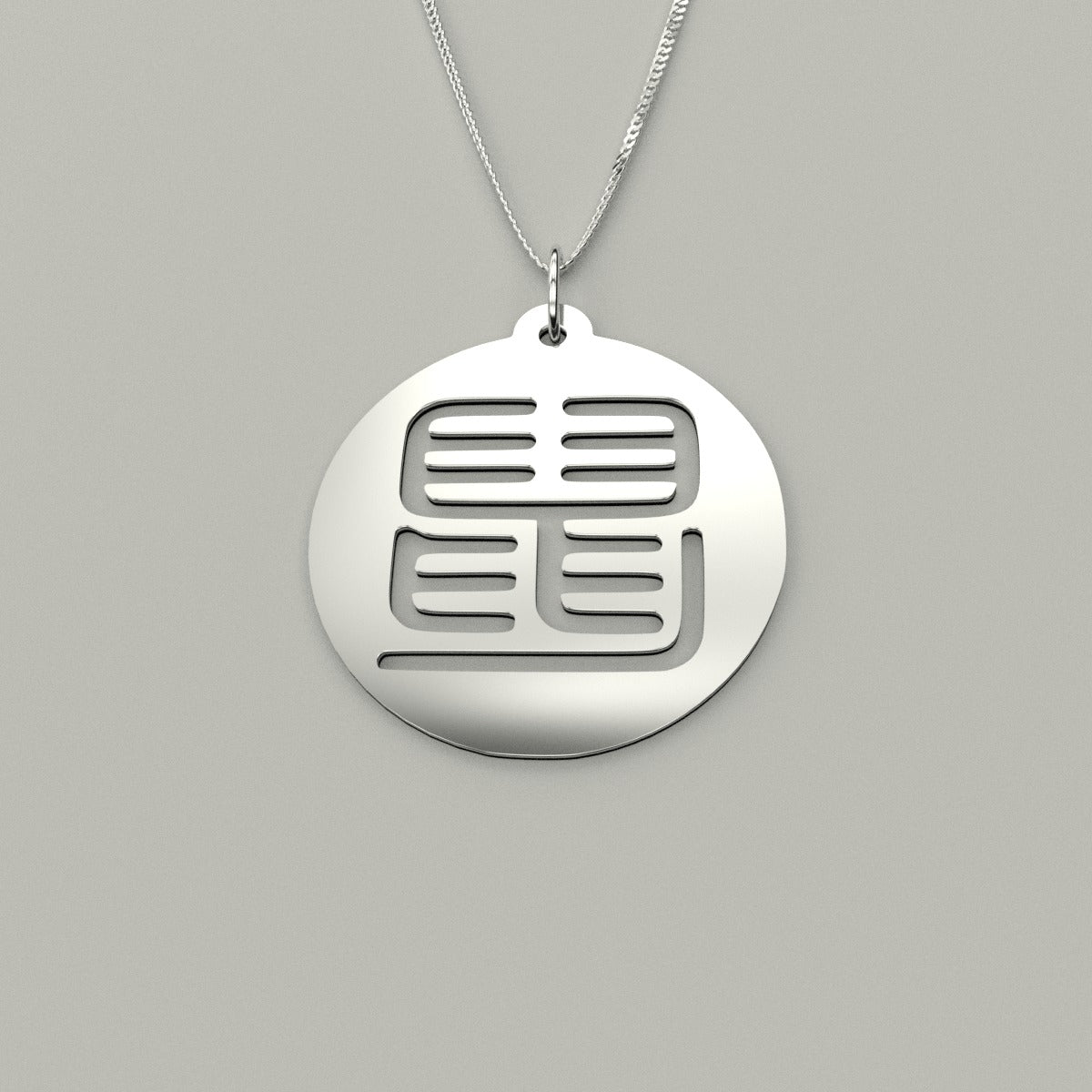 Seal Script Hollow Circ Necklace - Rat