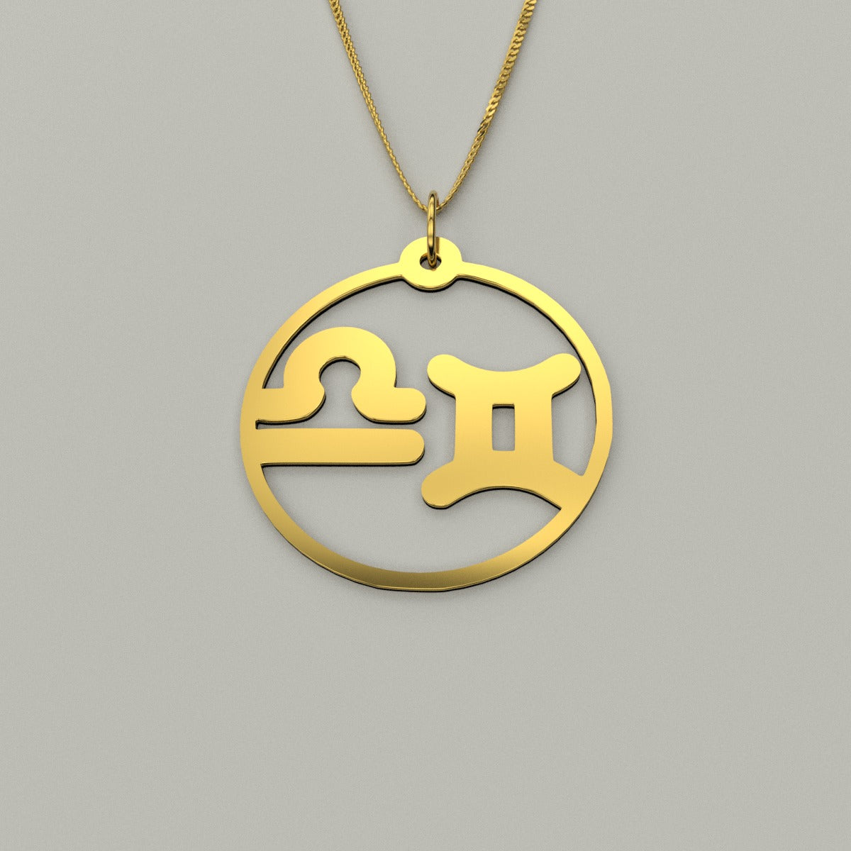 Gemini & Libra - Couple Necklace