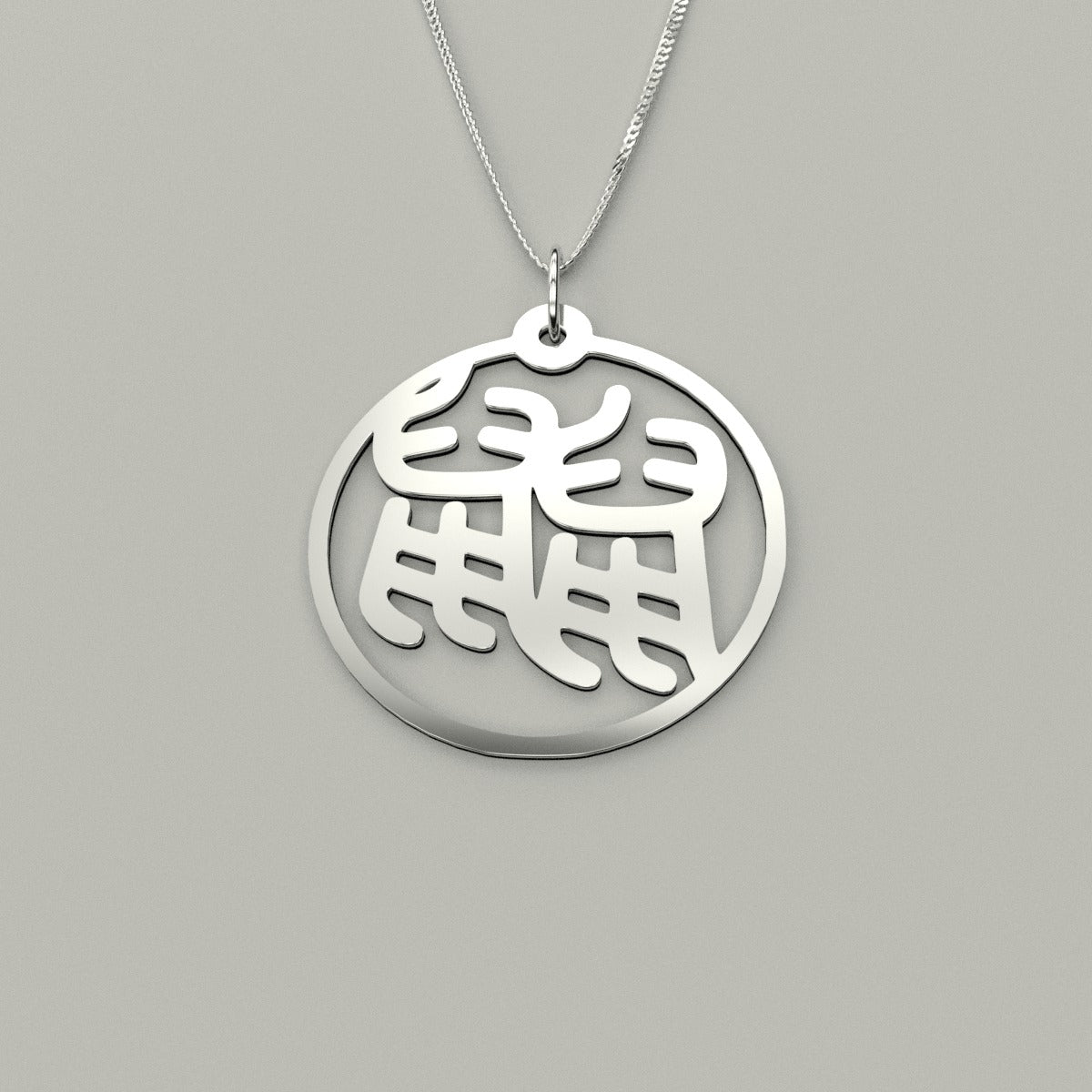 Rat & Rat - Couple Necklace