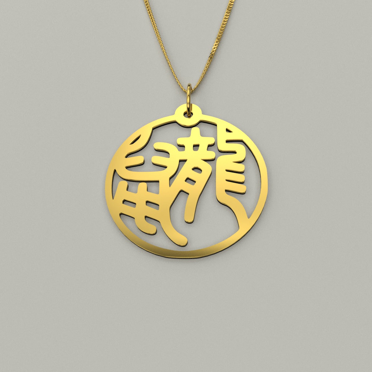 Rat & Dragon - Couple Necklace