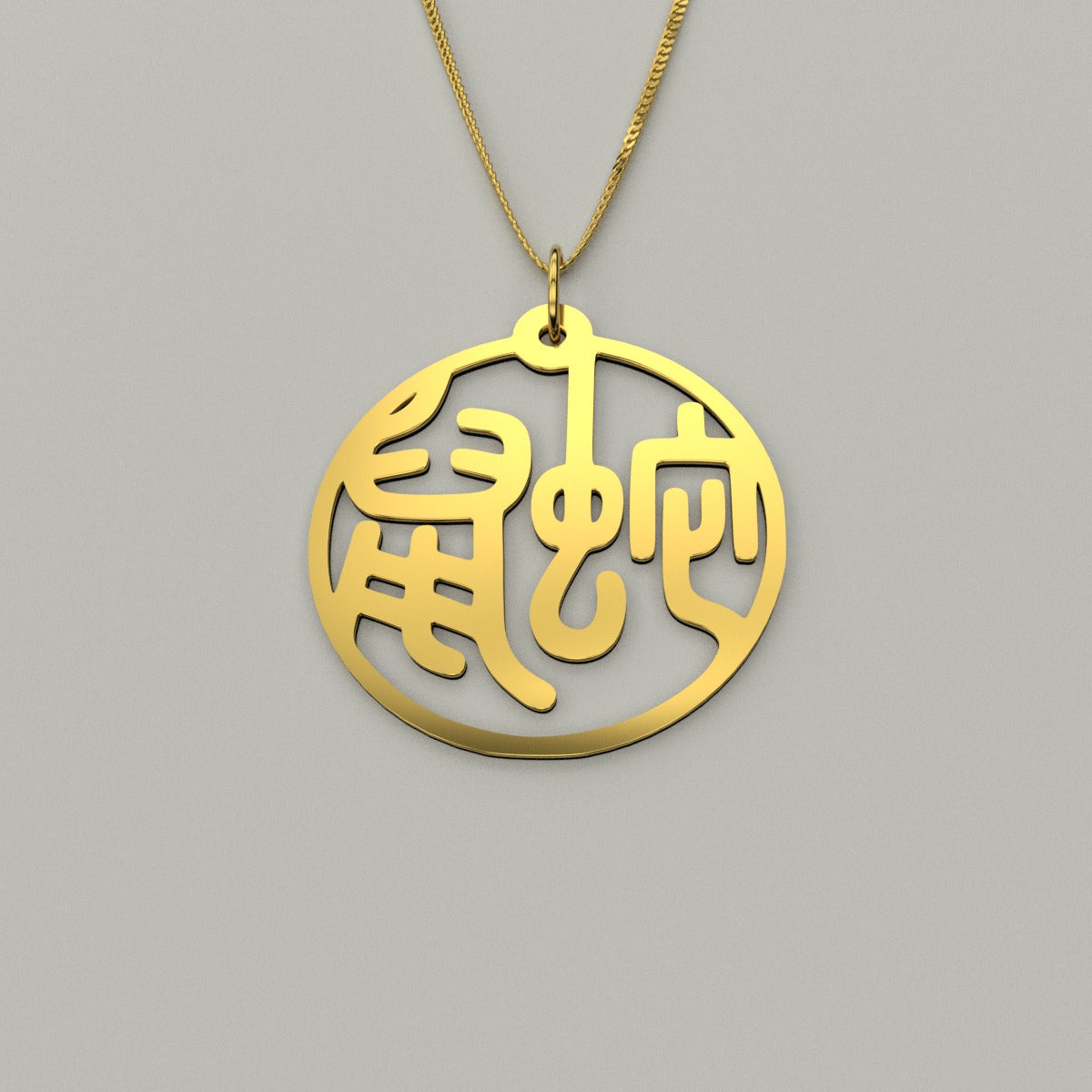 Rat & Snake - Couple Necklace