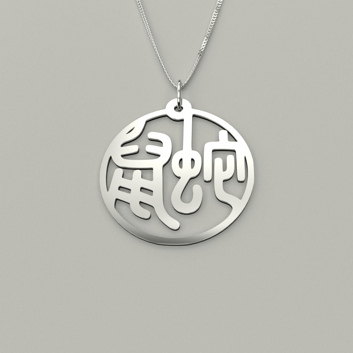 Rat & Snake - Couple Necklace