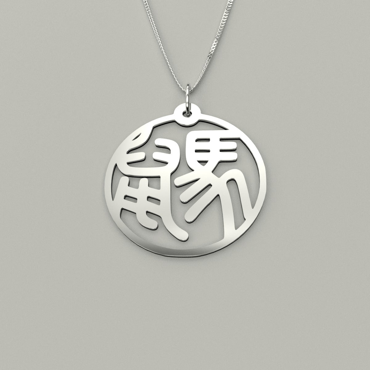 Rat & Horse - Couple Necklace