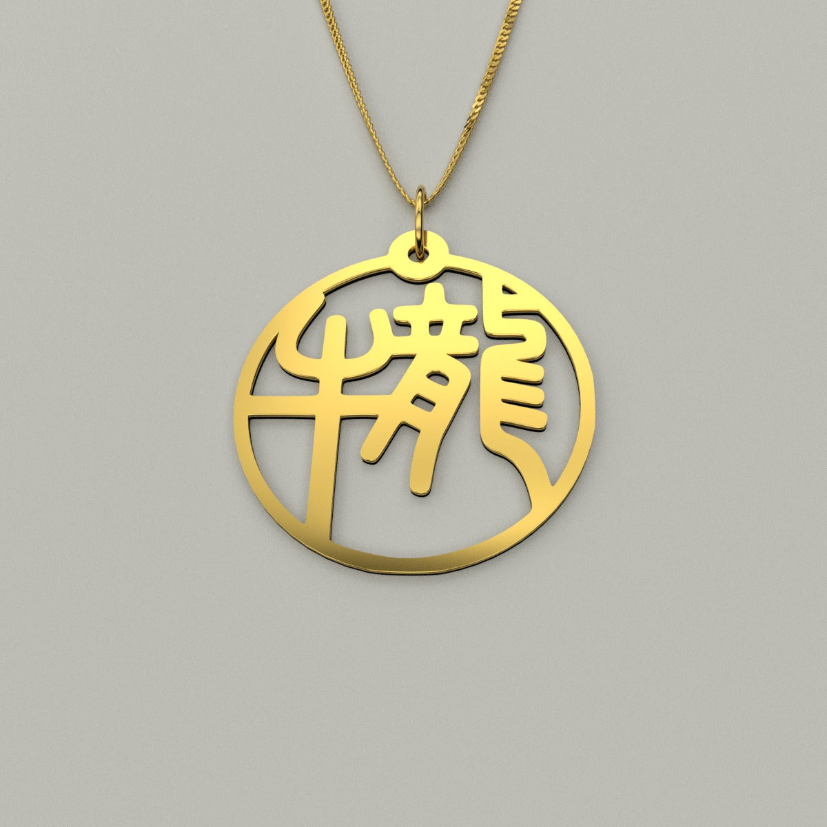 Ox & Dragon - Couple Necklace