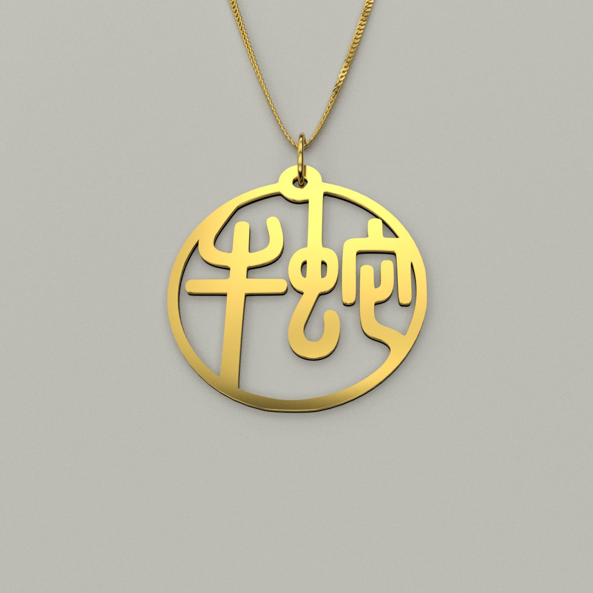 Ox & Snake - Couple Necklace