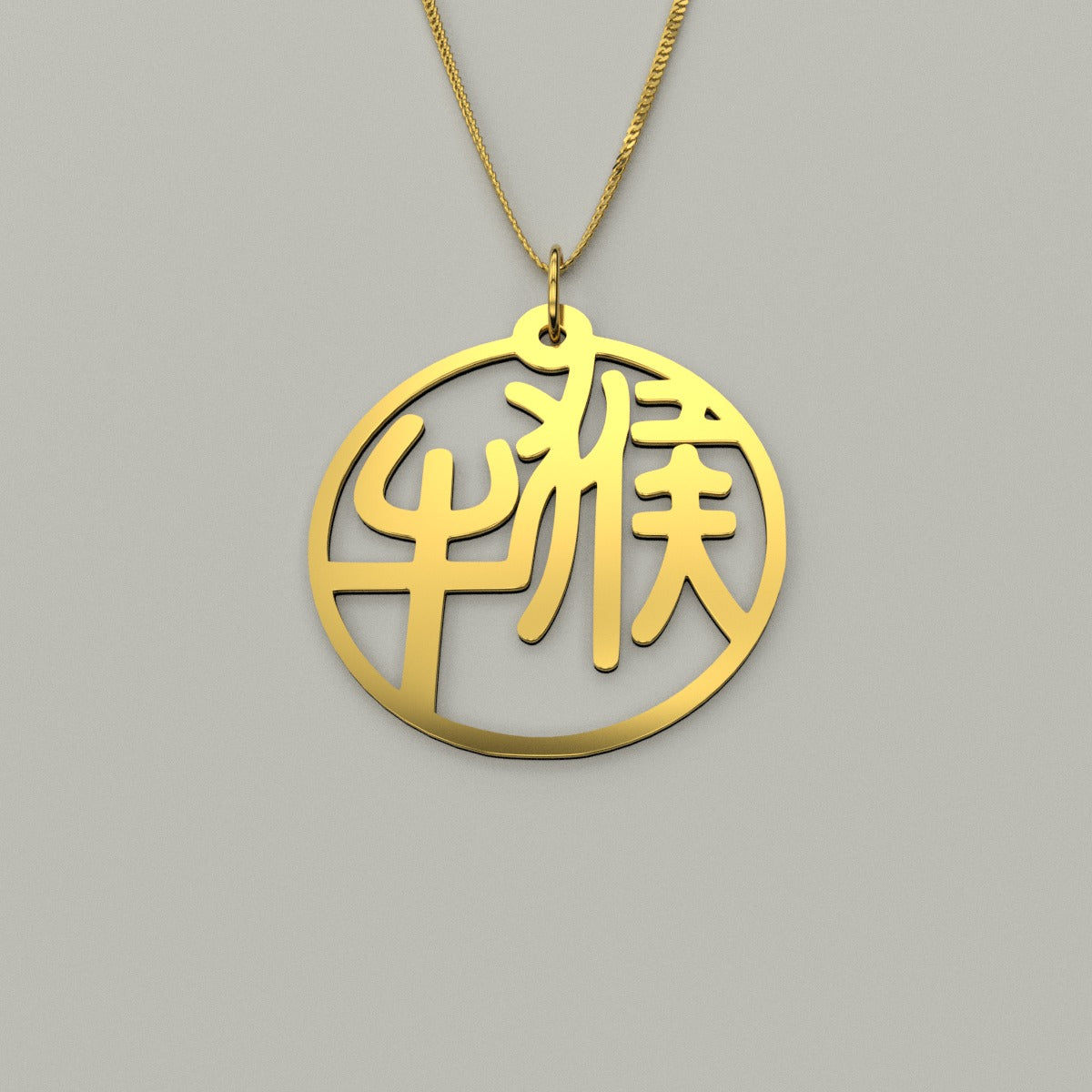 Ox & Monkey - Couple Necklace