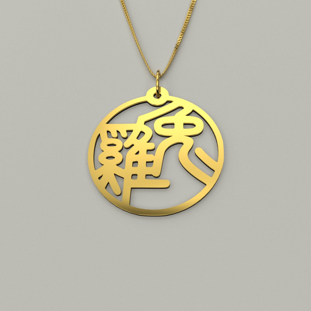 Rabbit & Rooster - Couple Necklace