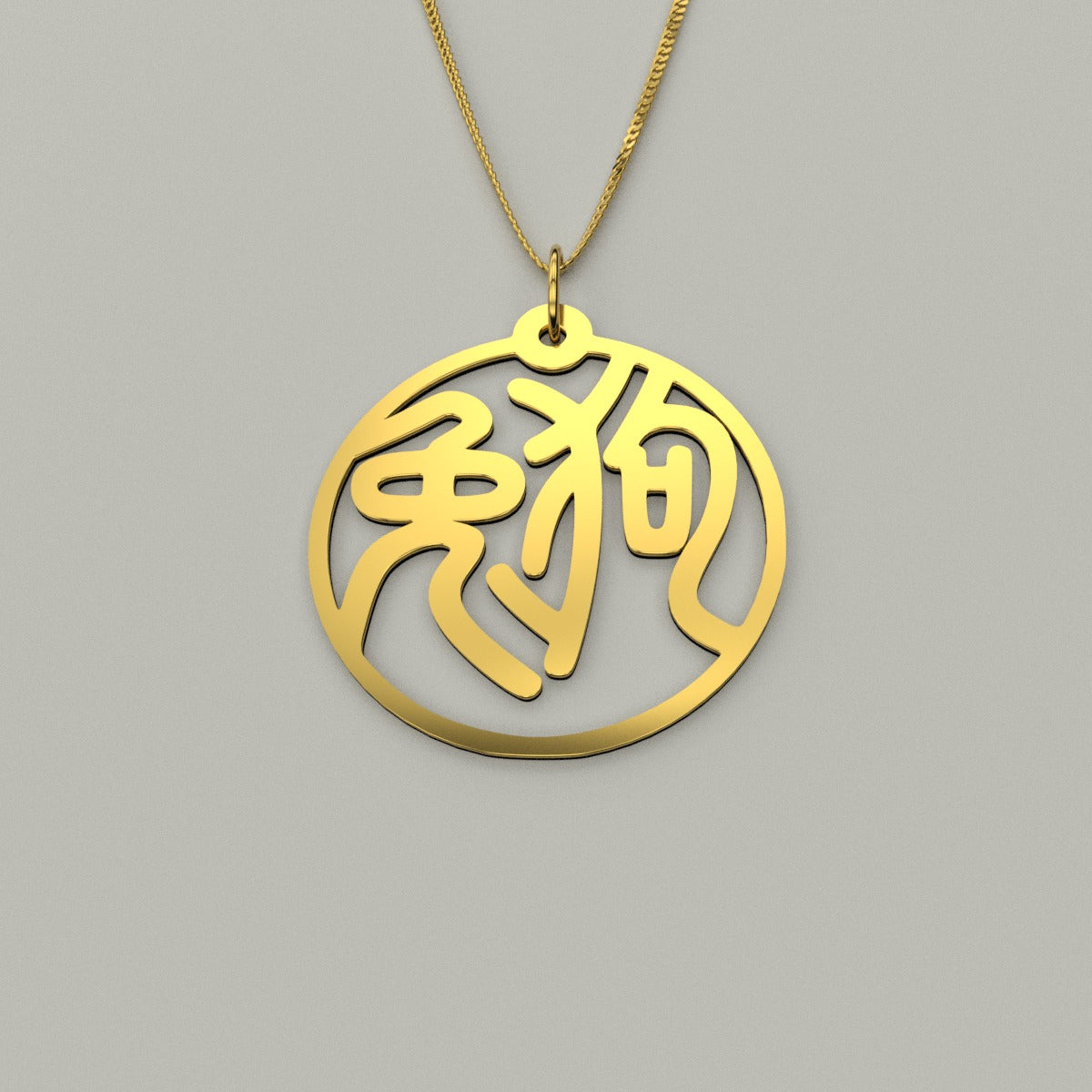 Rabbit & Dog - Couple Necklace