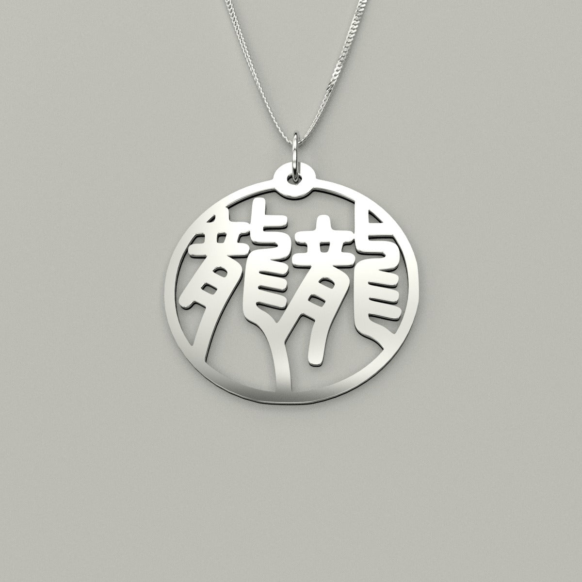 Dragon & Dragon - Couple Necklace