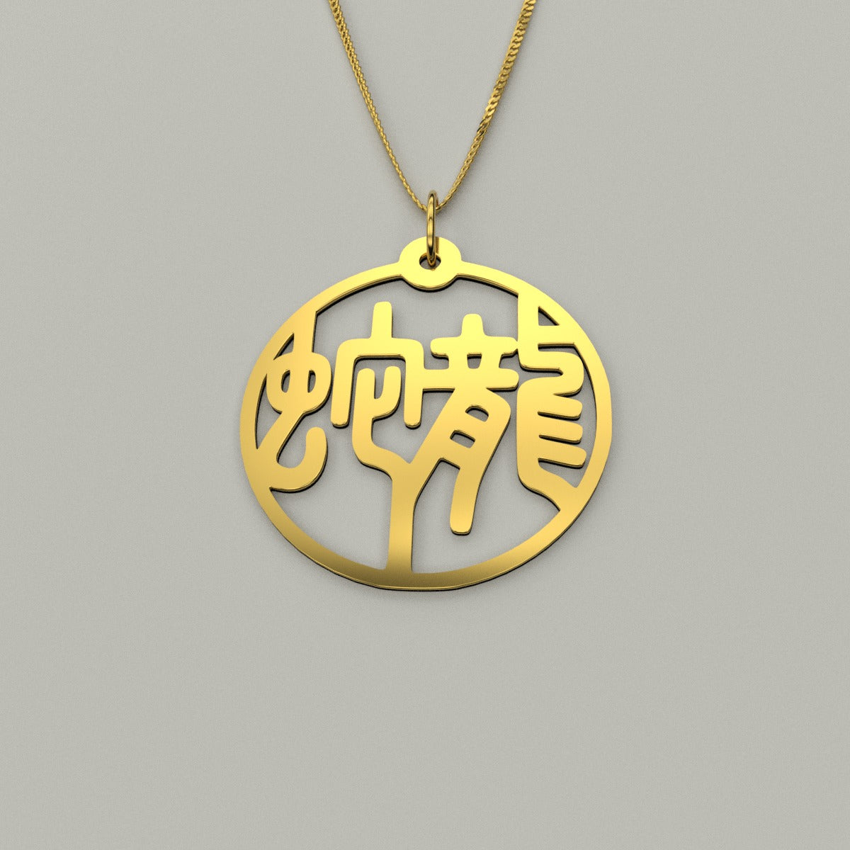 Dragon & Snake - Couple Necklace