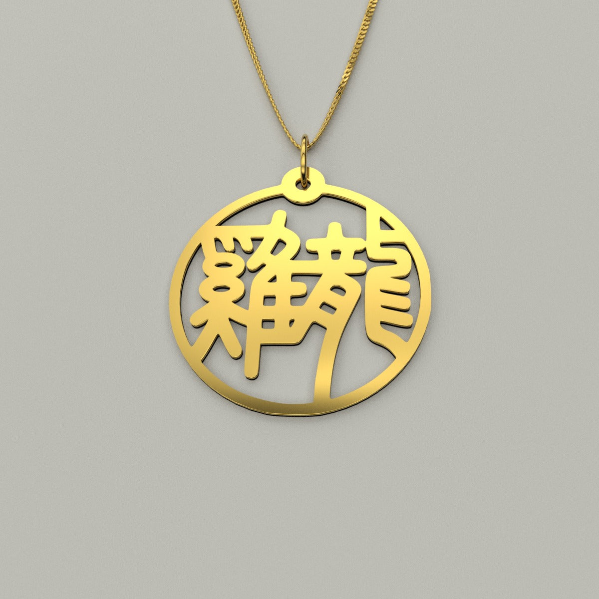 Dragon & Rooster - Couple Necklace