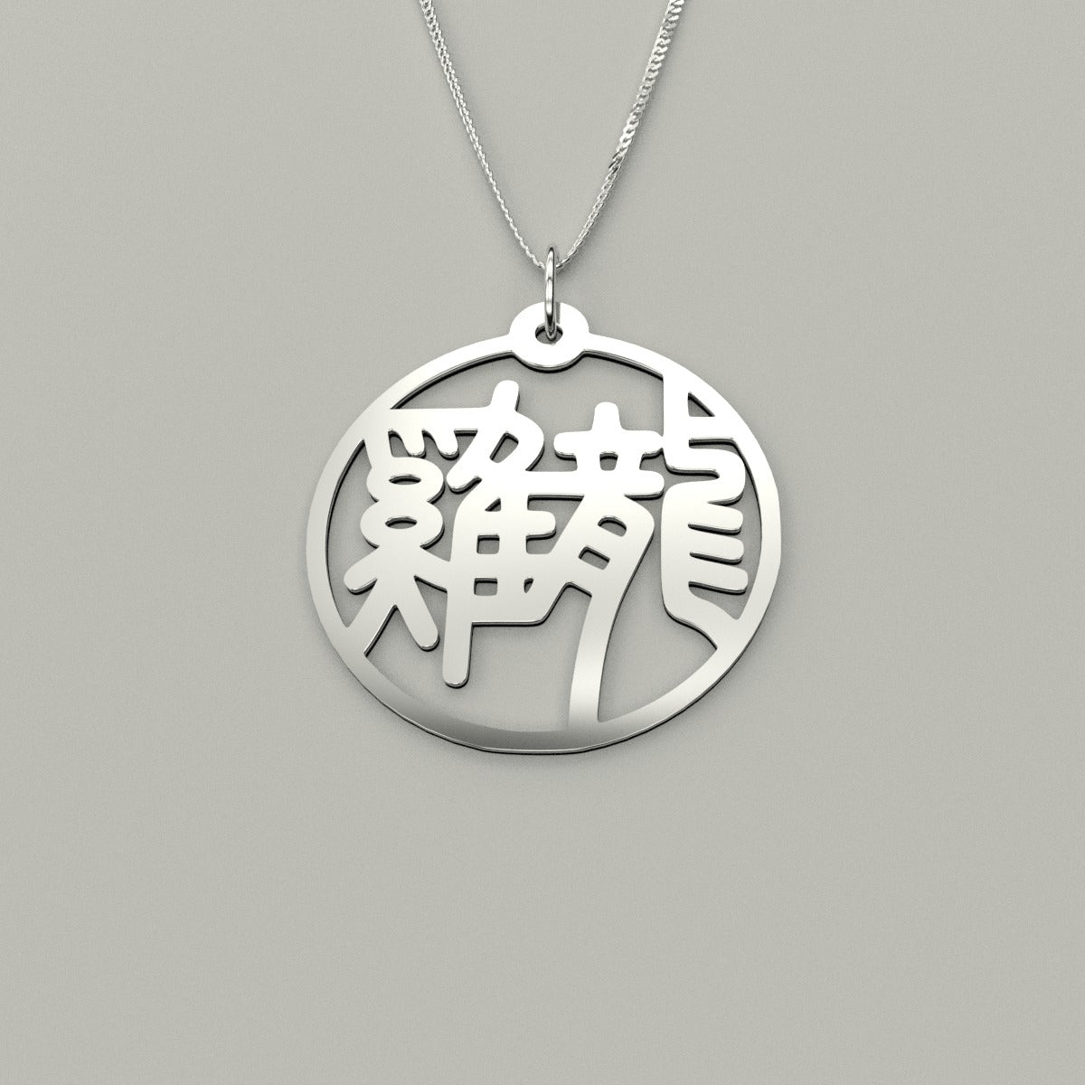 Dragon & Rooster - Couple Necklace