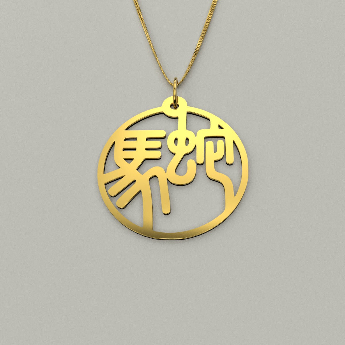 Snake & Horse - Couple Necklace