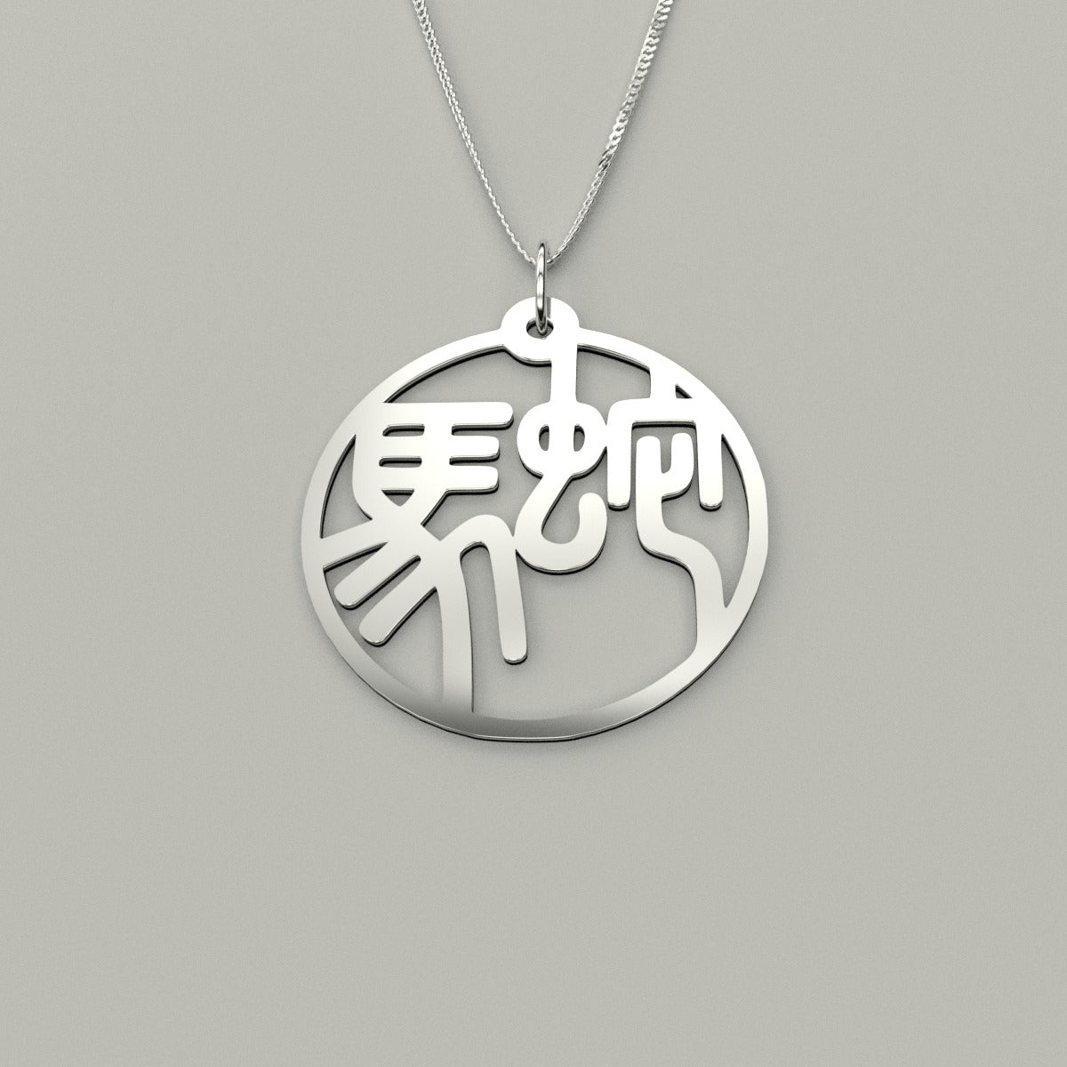 Snake & Horse - Couple Necklace