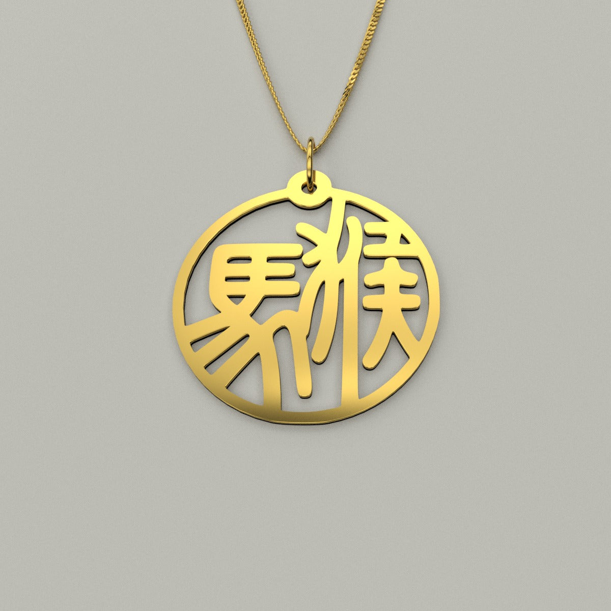 Horse & Monkey - Couple Necklace