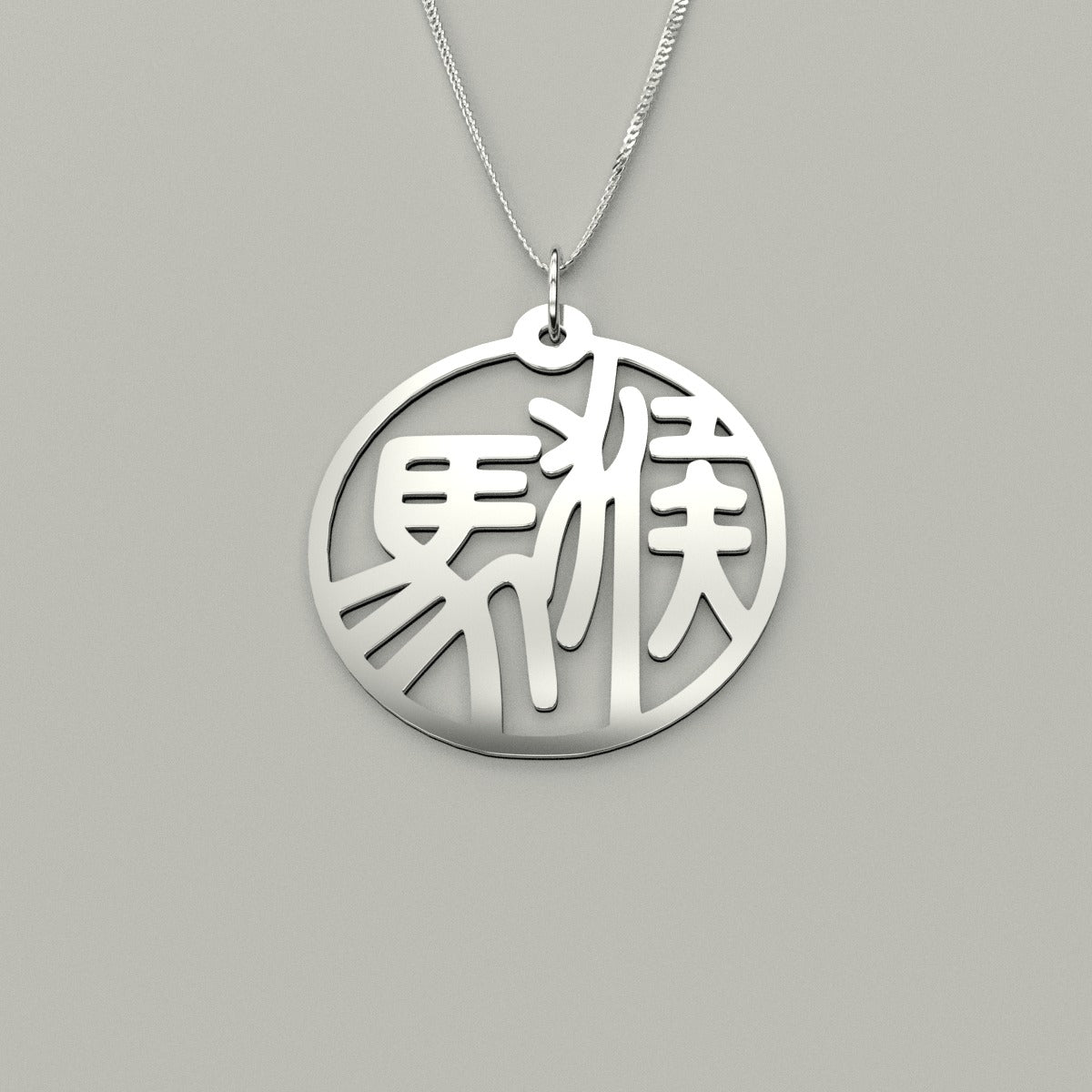 Horse & Monkey - Couple Necklace