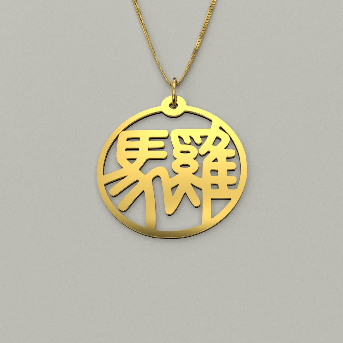 Horse & Rooster - Couple Necklace