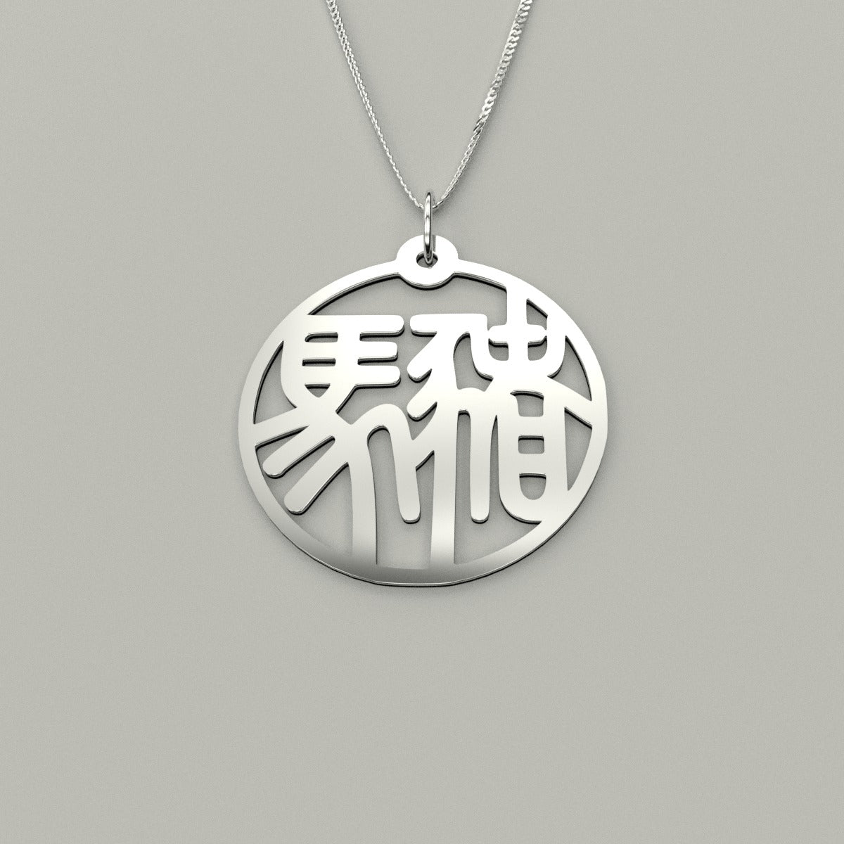 Horse & Pig - Couple Necklace