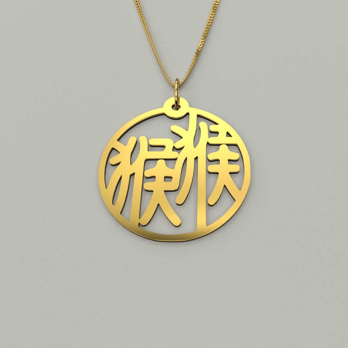 Monkey & Monkey - Couple Necklace