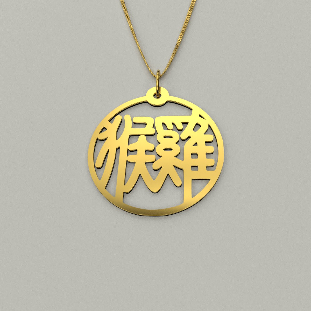 Monkey & Rooster - Couple Necklace