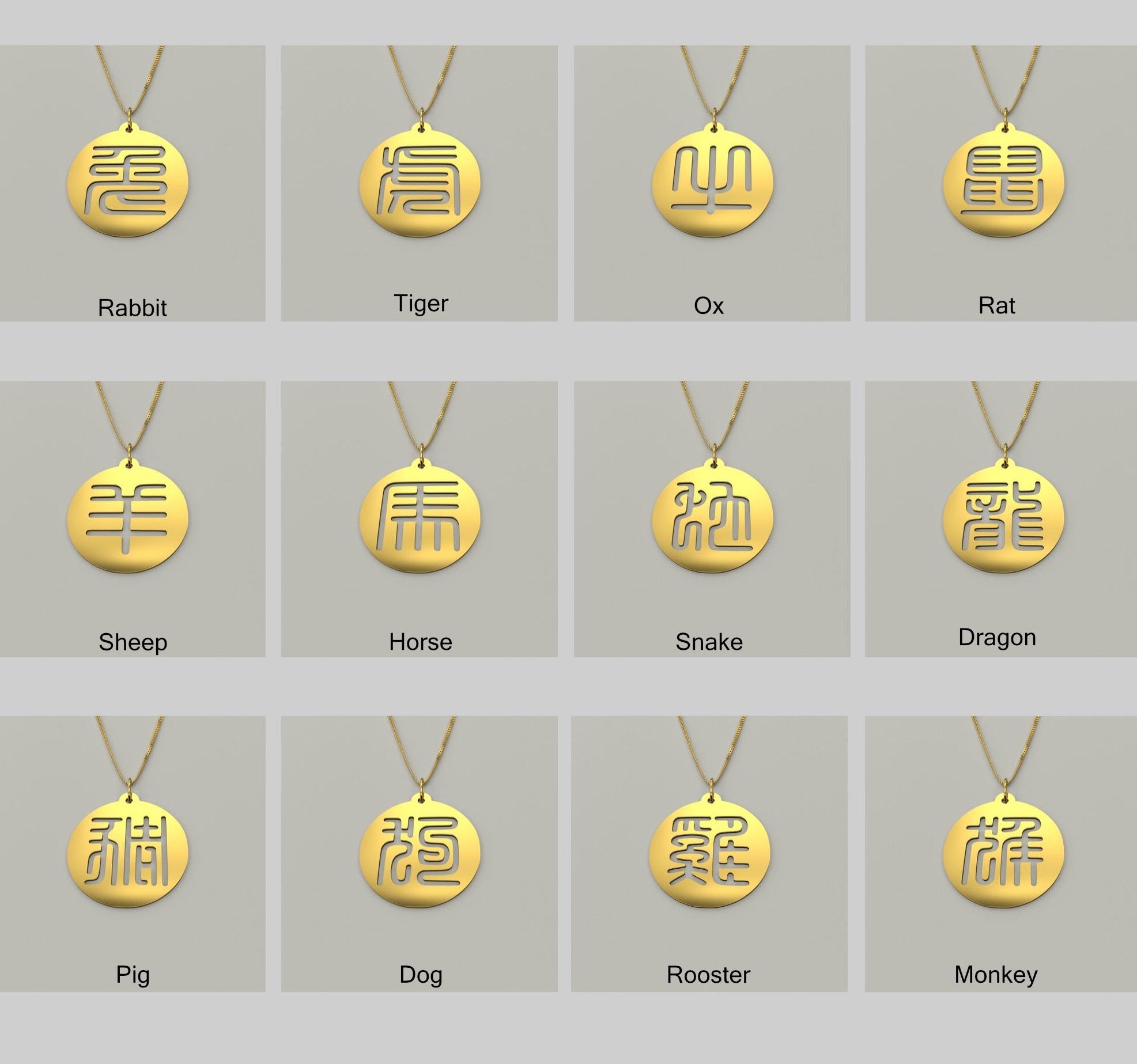 Seal Script Hollow Circ Necklace - Rooster