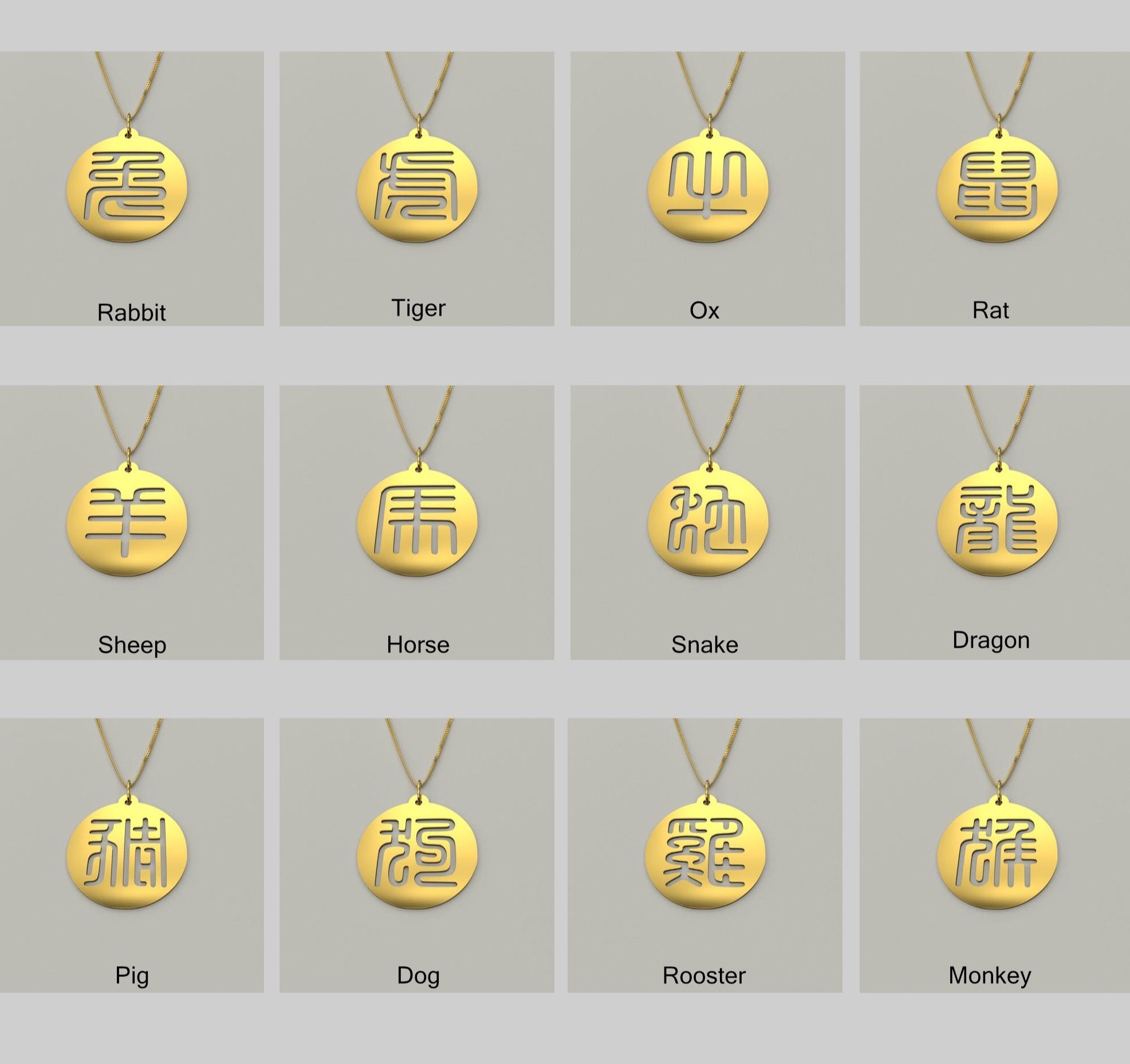 Seal Script Hollow Circ Necklace - Snake