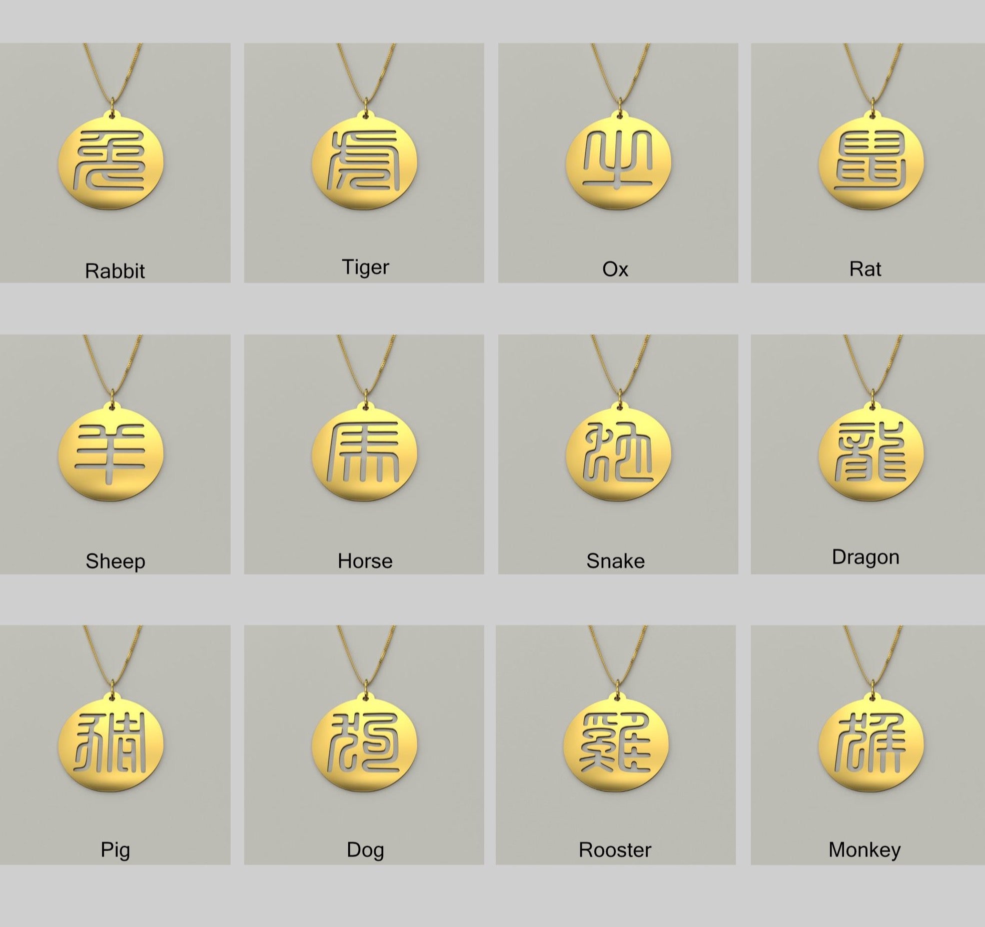 Seal Script Hollow Circ Necklace - Sheep