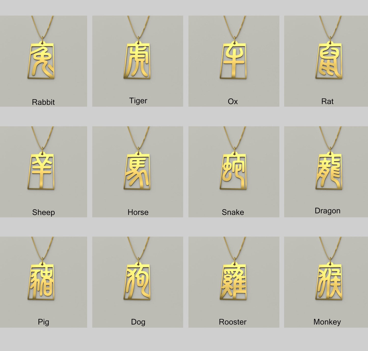 Snake - Seal Script Hollow Rect Necklace