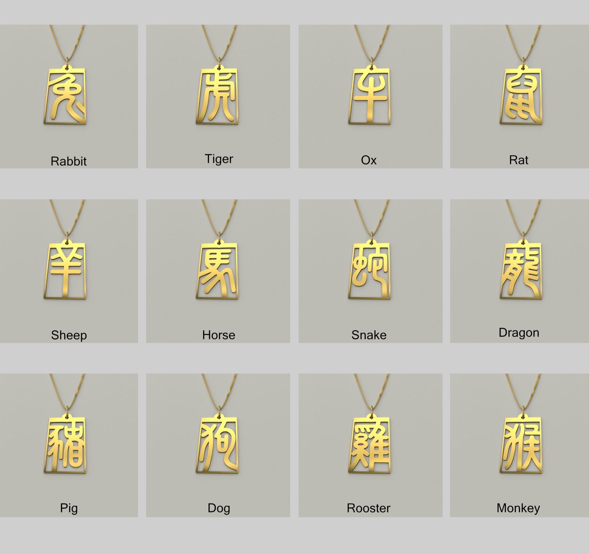 Dragon - Seal Script Hollow Rect Necklace