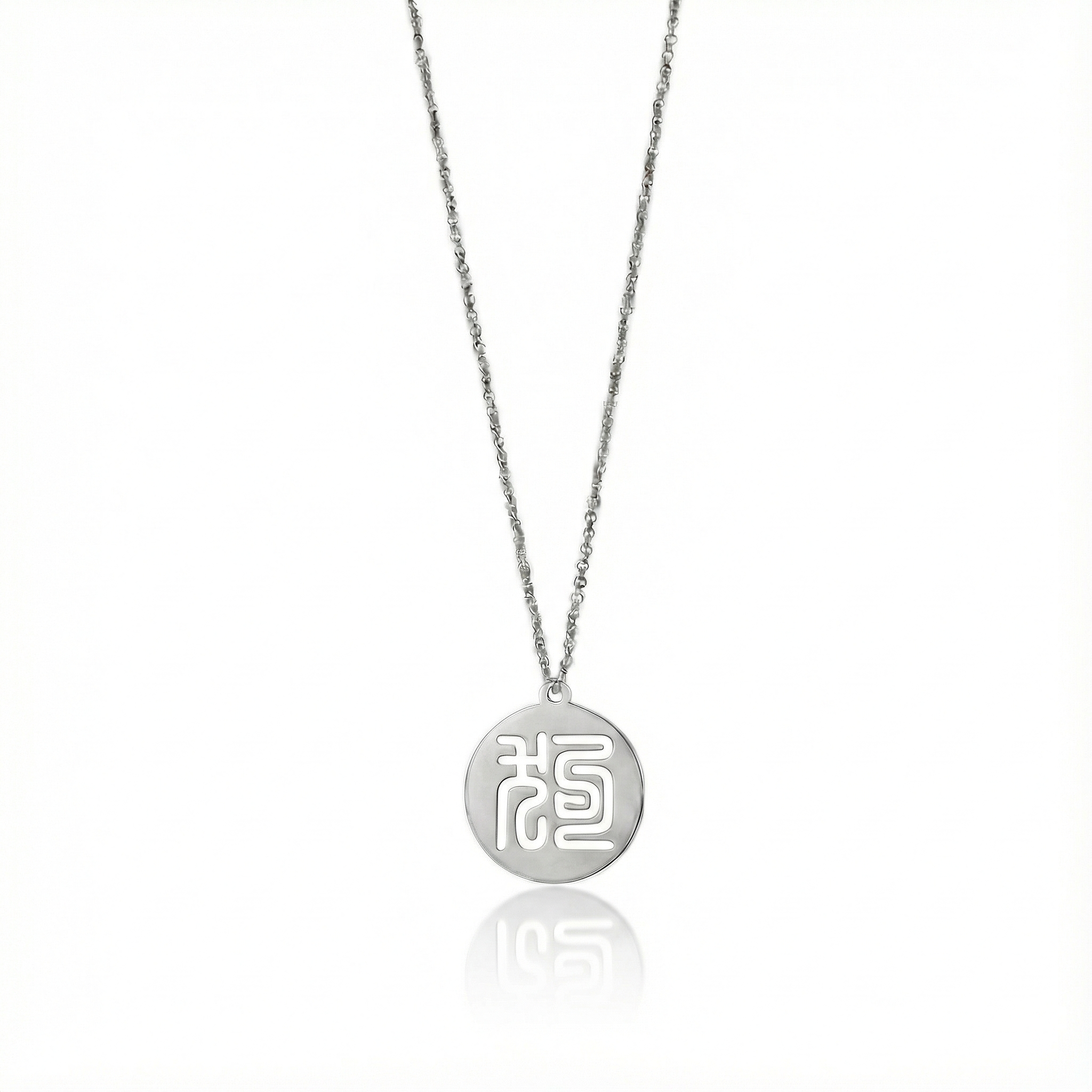 Seal Script Hollow Circ Necklace - Dog