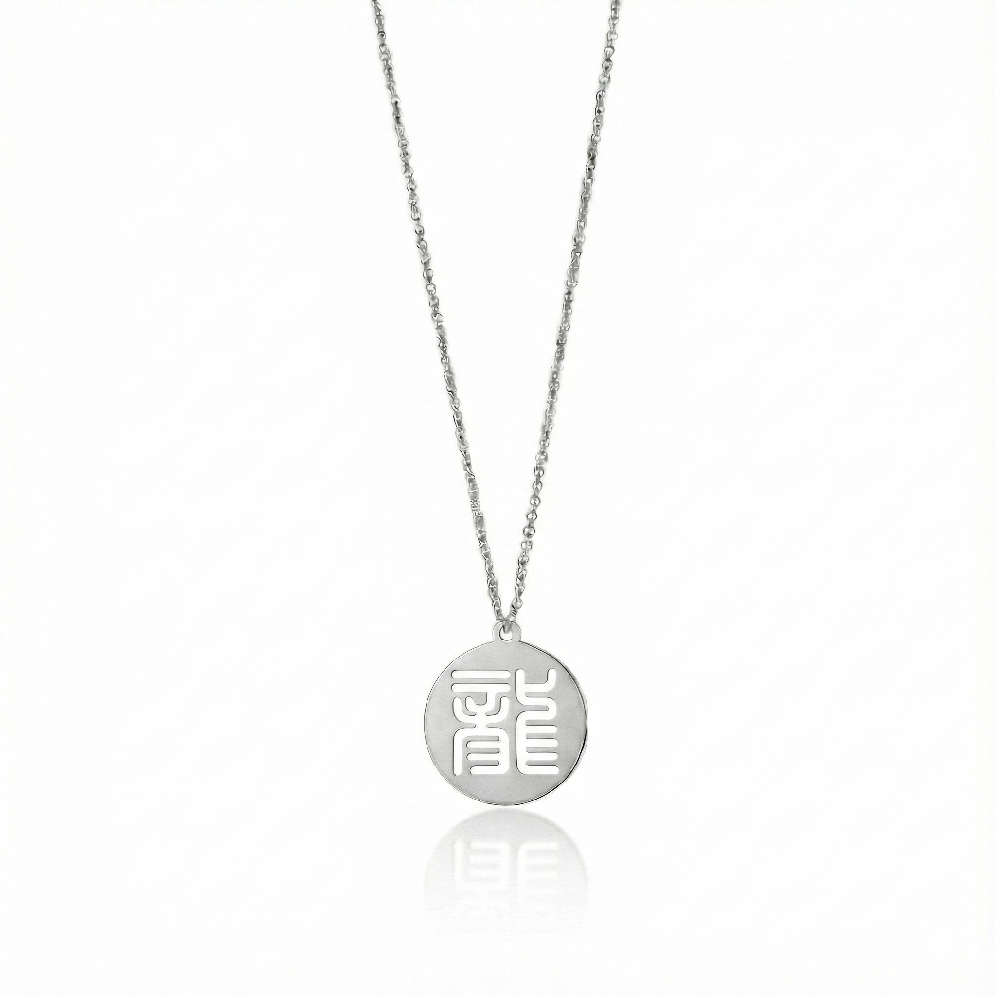 Seal Script Hollow Circ Necklace - Dragon