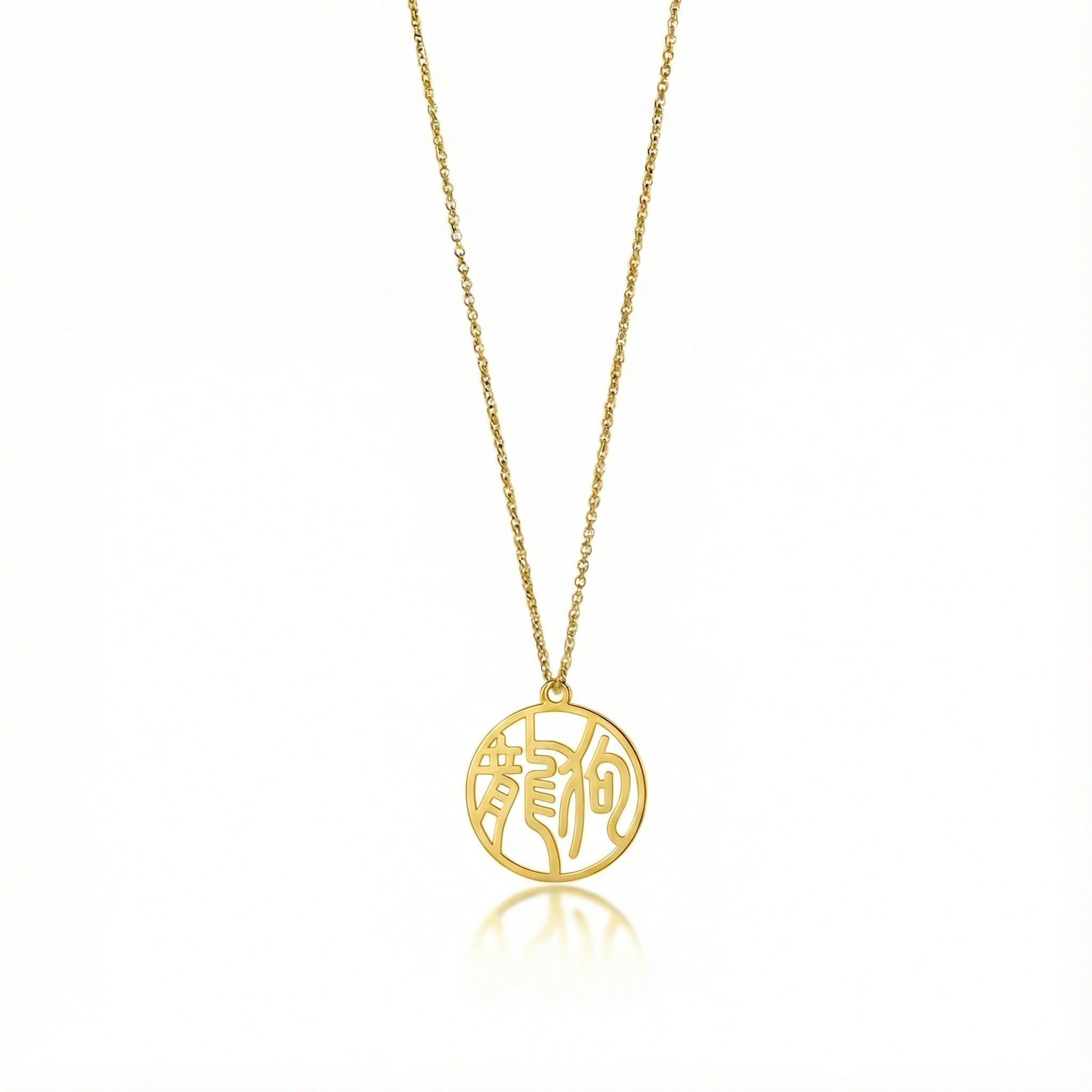 Dragon & Dog - Couple Necklace