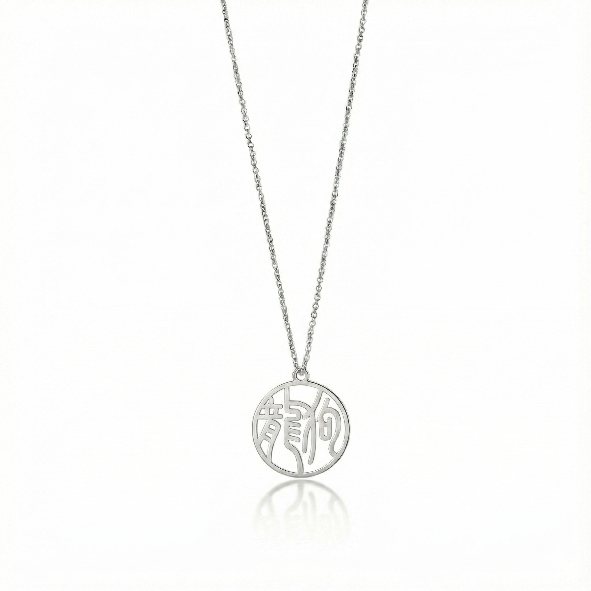 Dragon & Dog - Couple Necklace