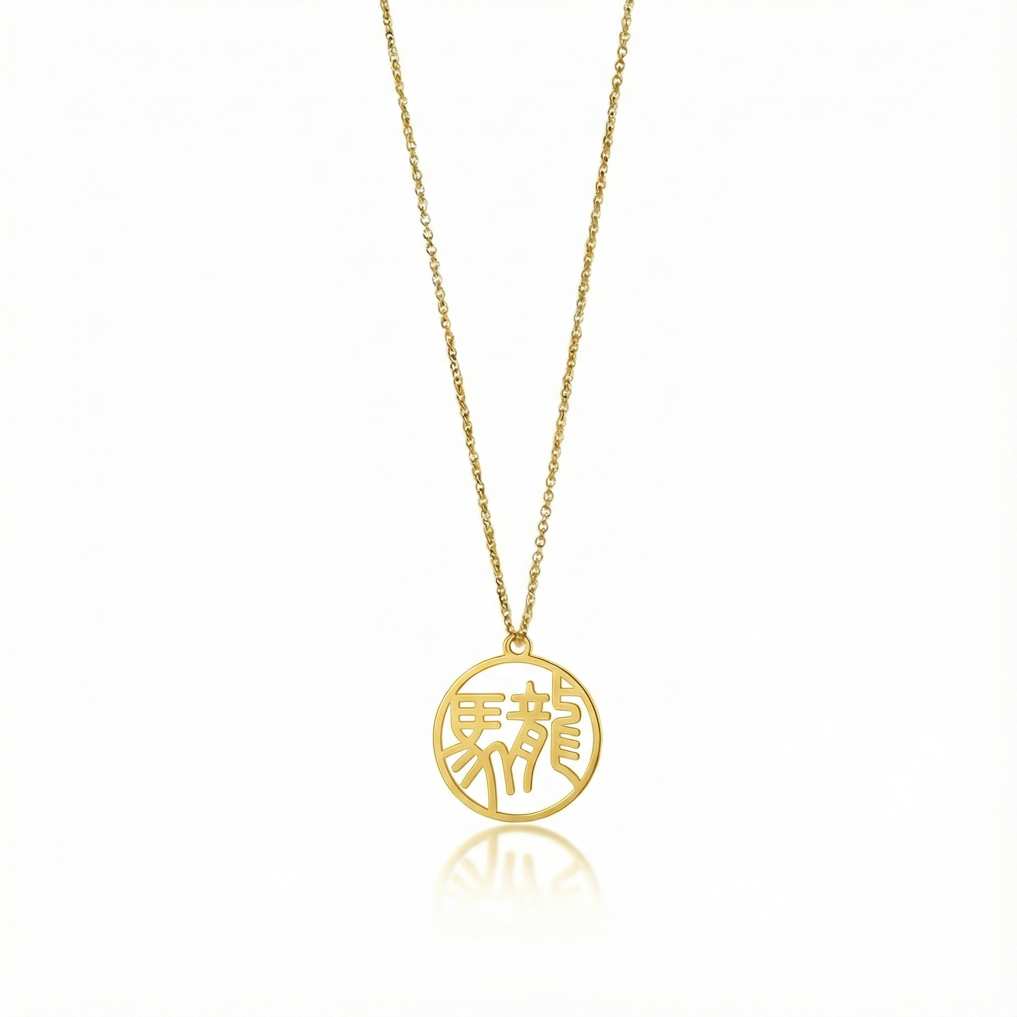 Dragon & Horse - Couple Necklace