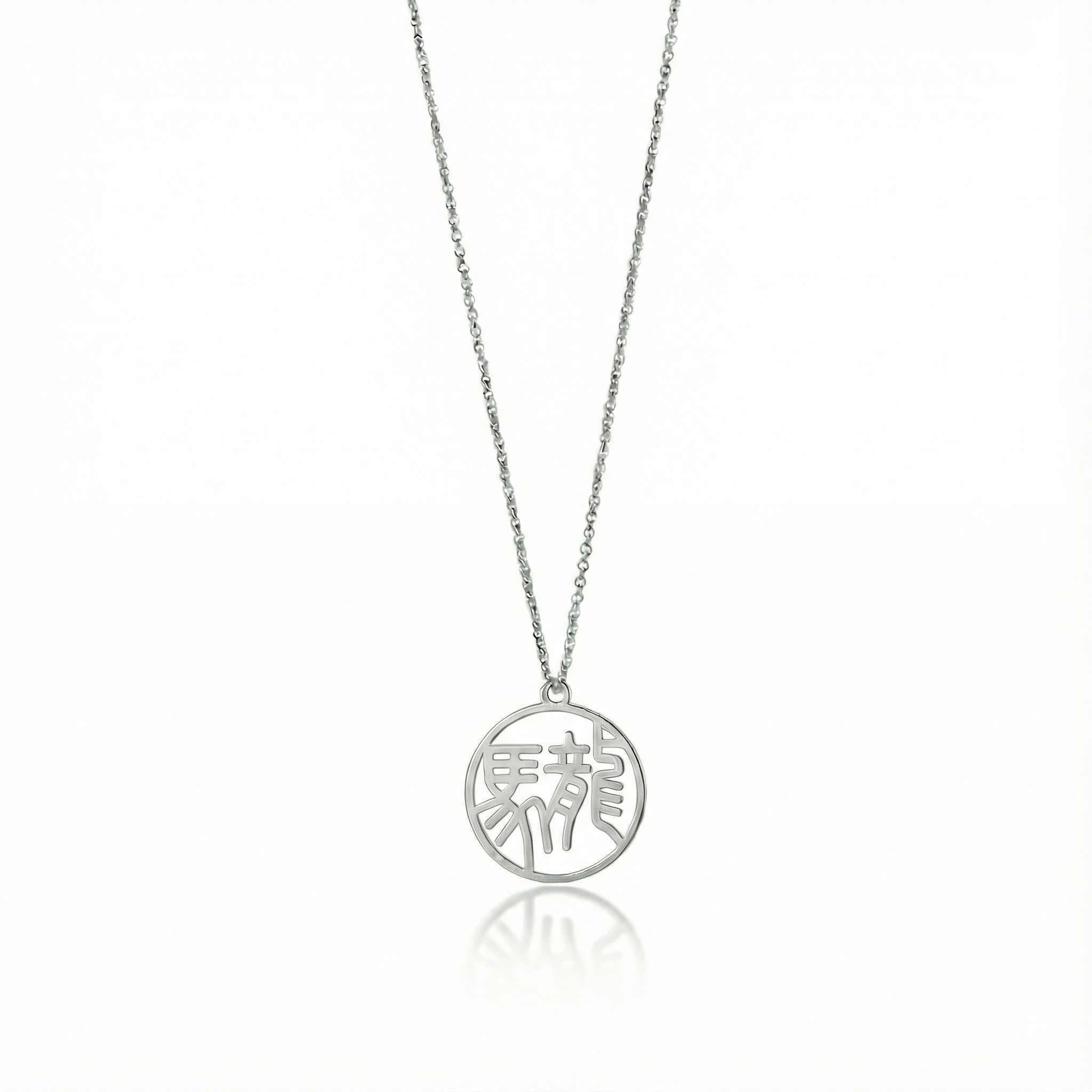 Dragon & Horse - Couple Necklace