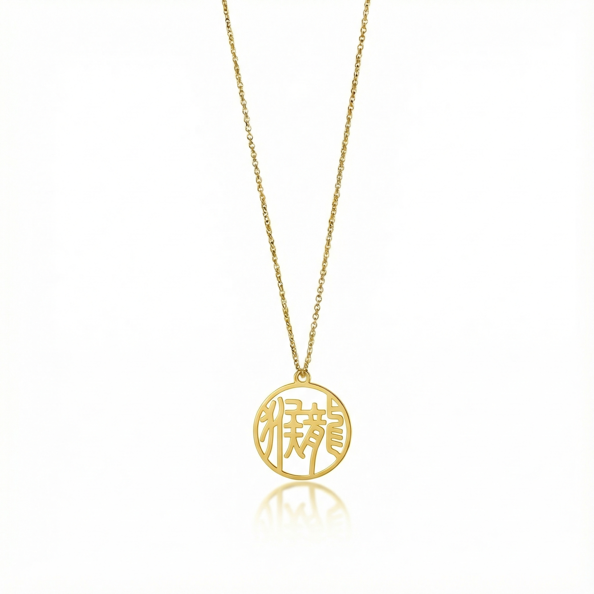 Dragon & Monkey - Couple Necklace
