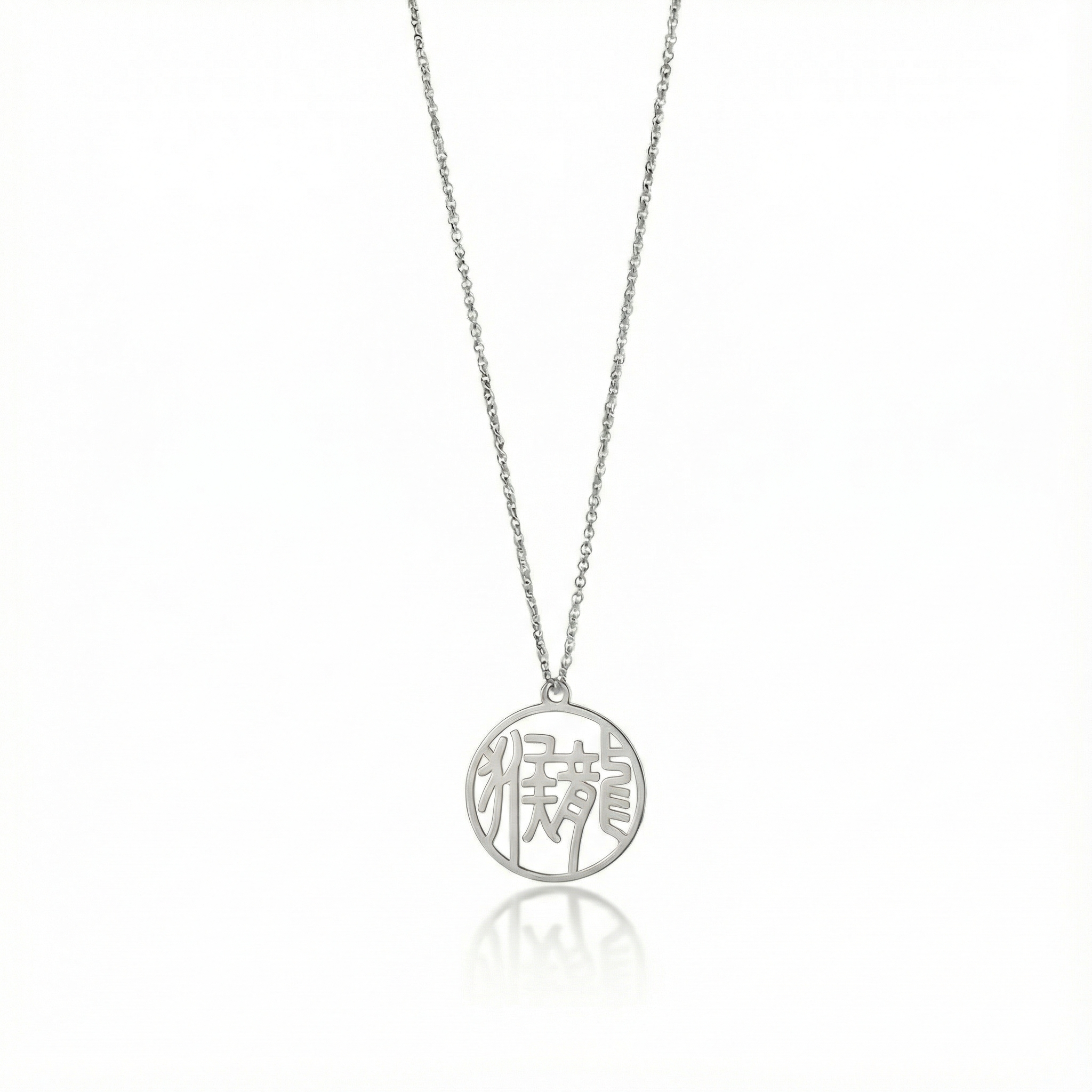 Dragon & Monkey - Couple Necklace