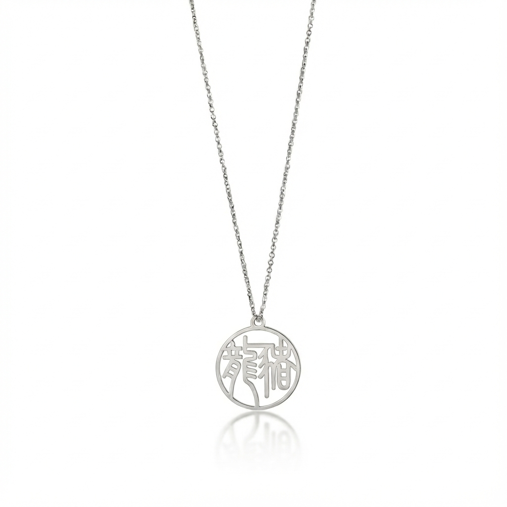 Dragon & Pig - Couple Necklace