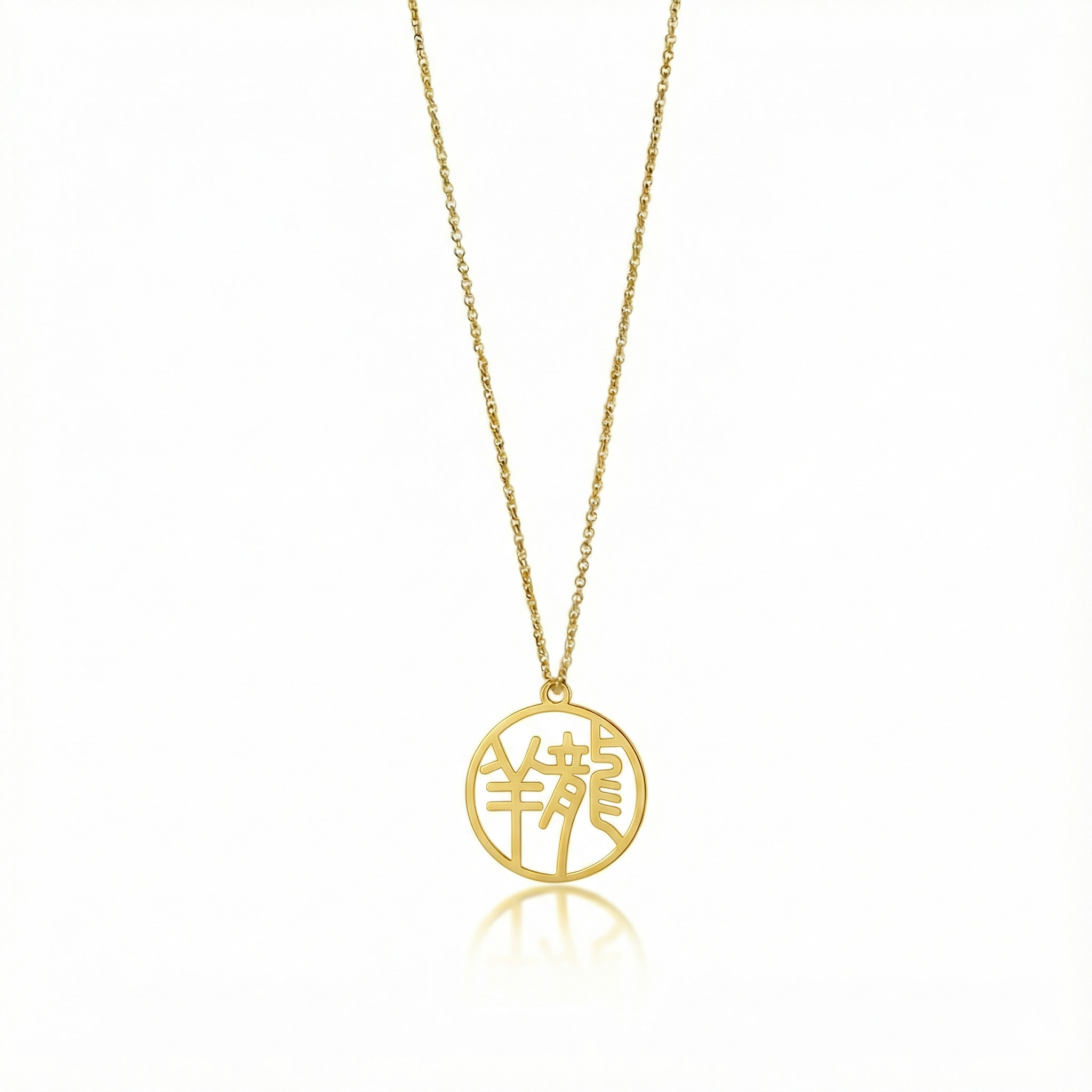 Dragon & Sheep - Couple Necklace