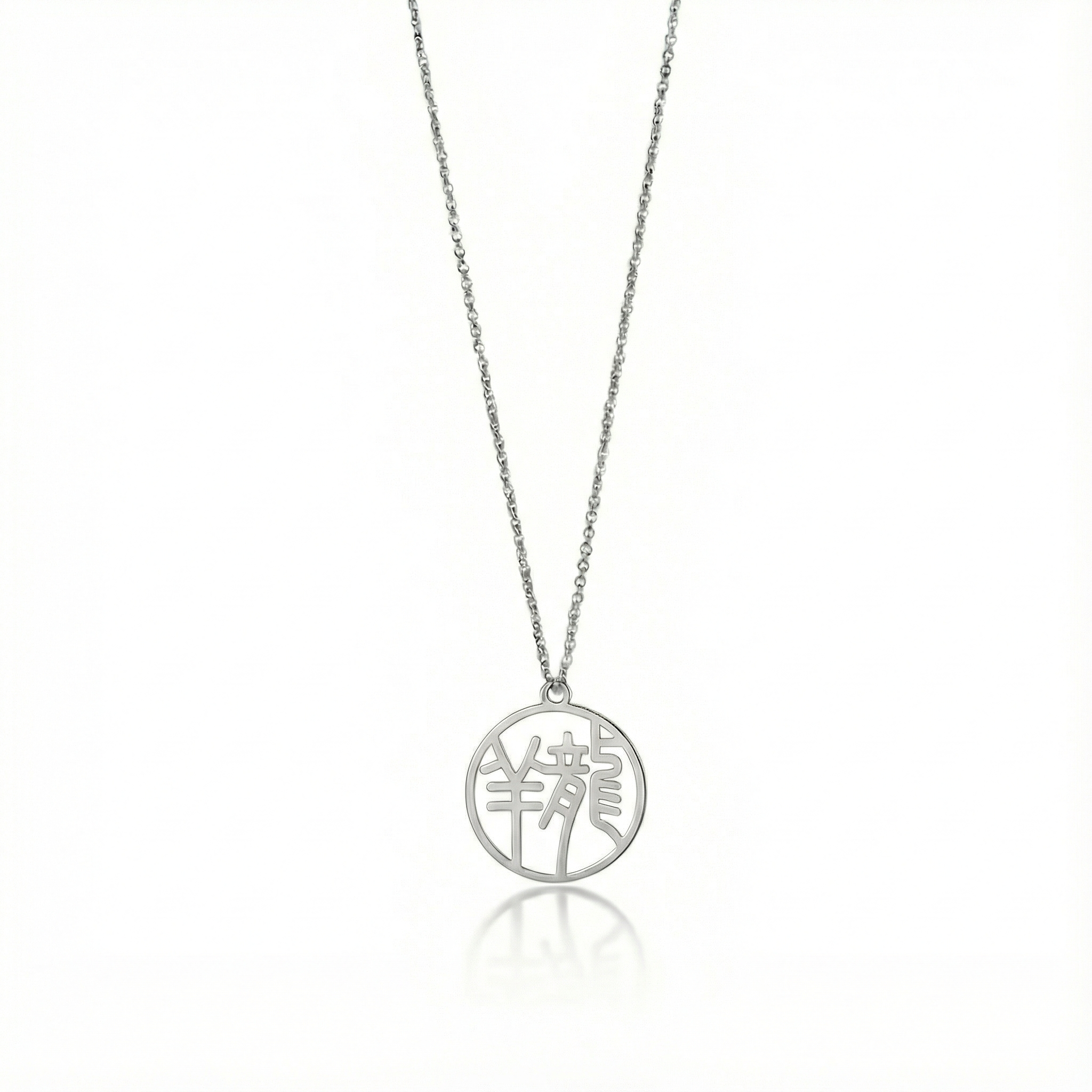 Dragon & Sheep - Couple Necklace