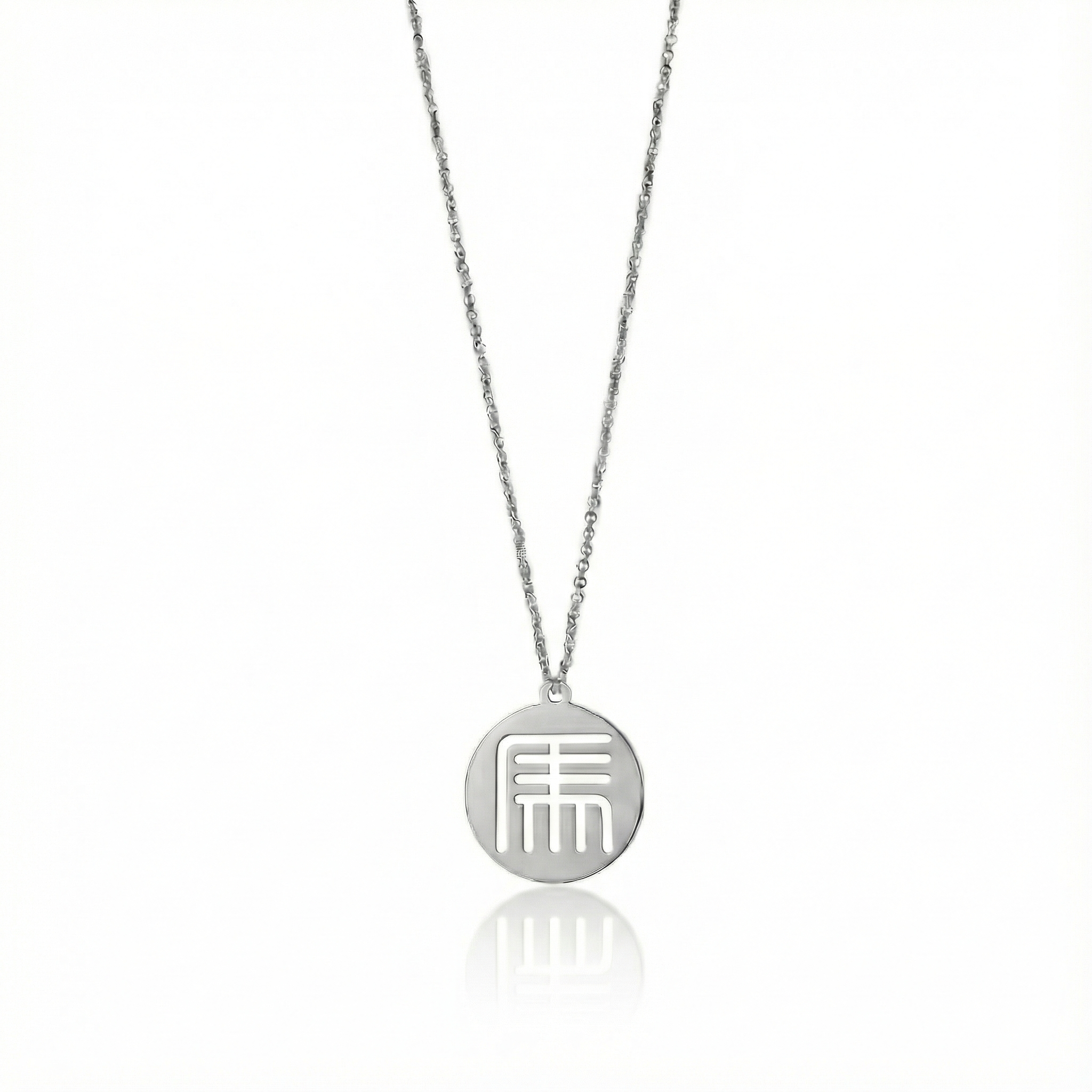 Seal Script Hollow Circ Necklace - Horse