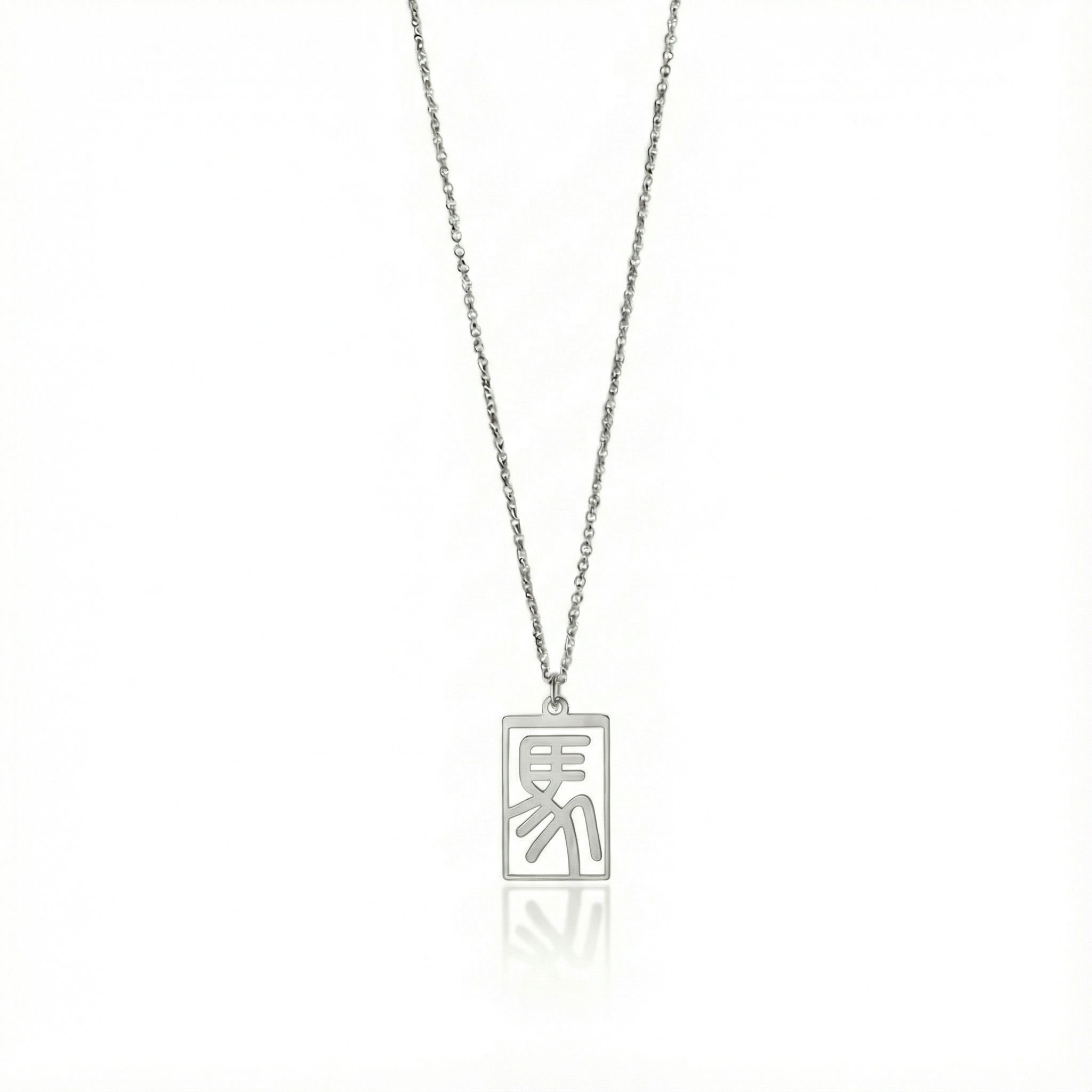 Horse - Seal Script Hollow Rect Necklace