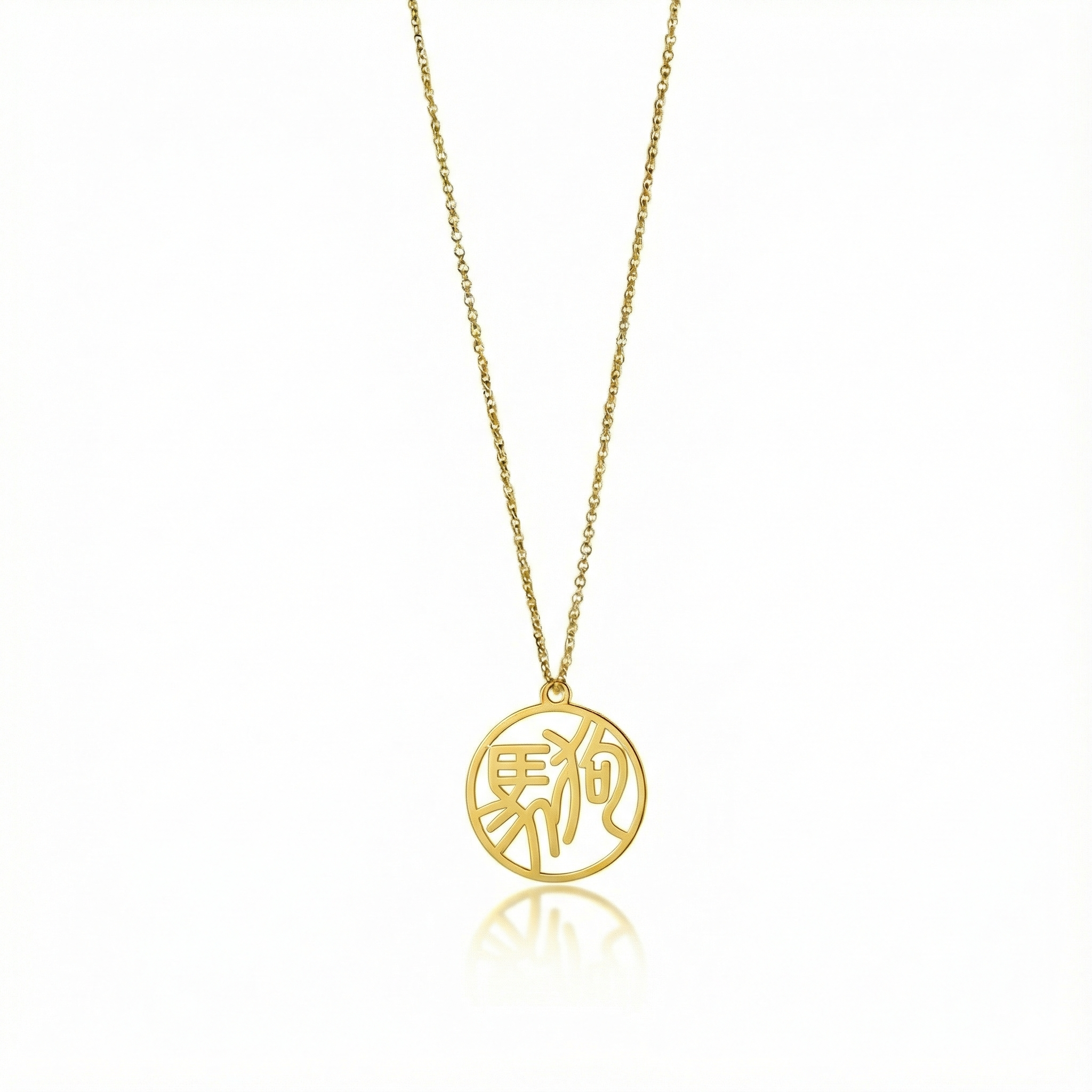 Horse & Dog - Couple Necklace