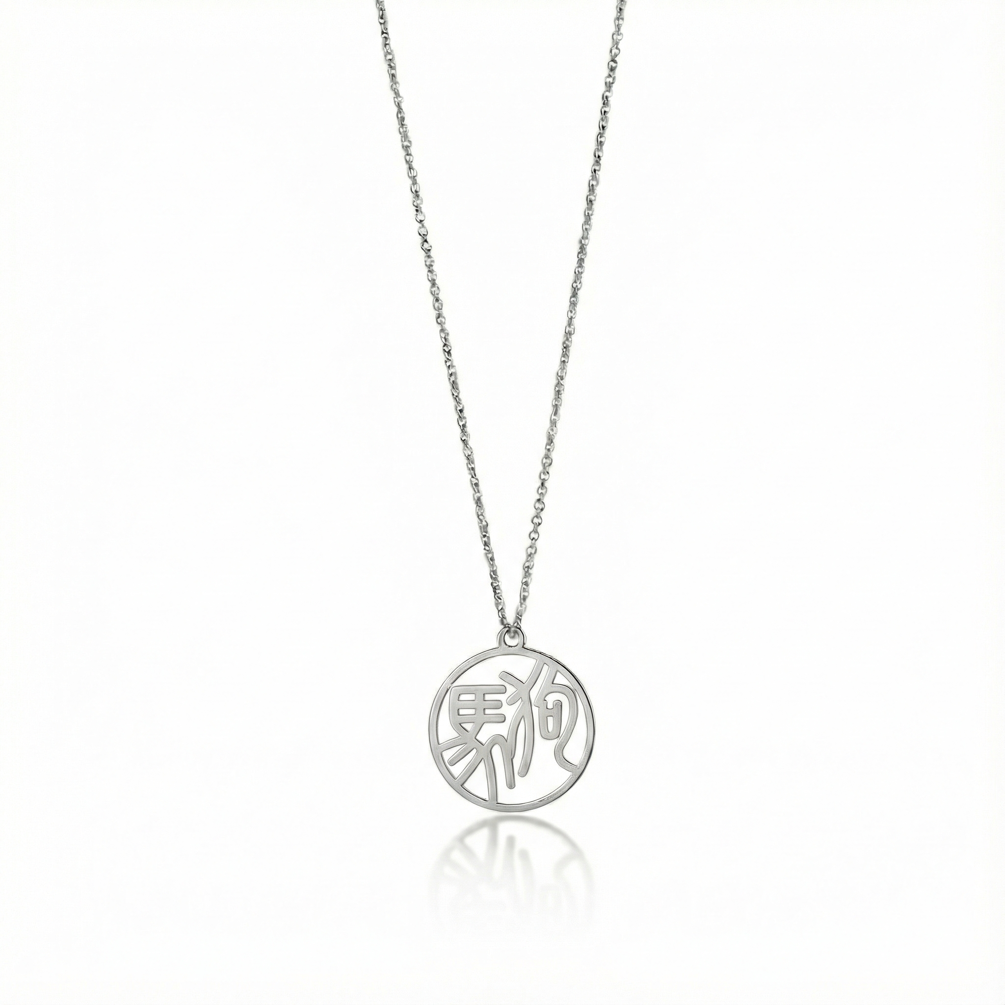 Horse & Dog - Couple Necklace