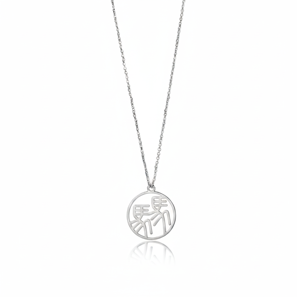 Horse & Horse - Couple Necklace