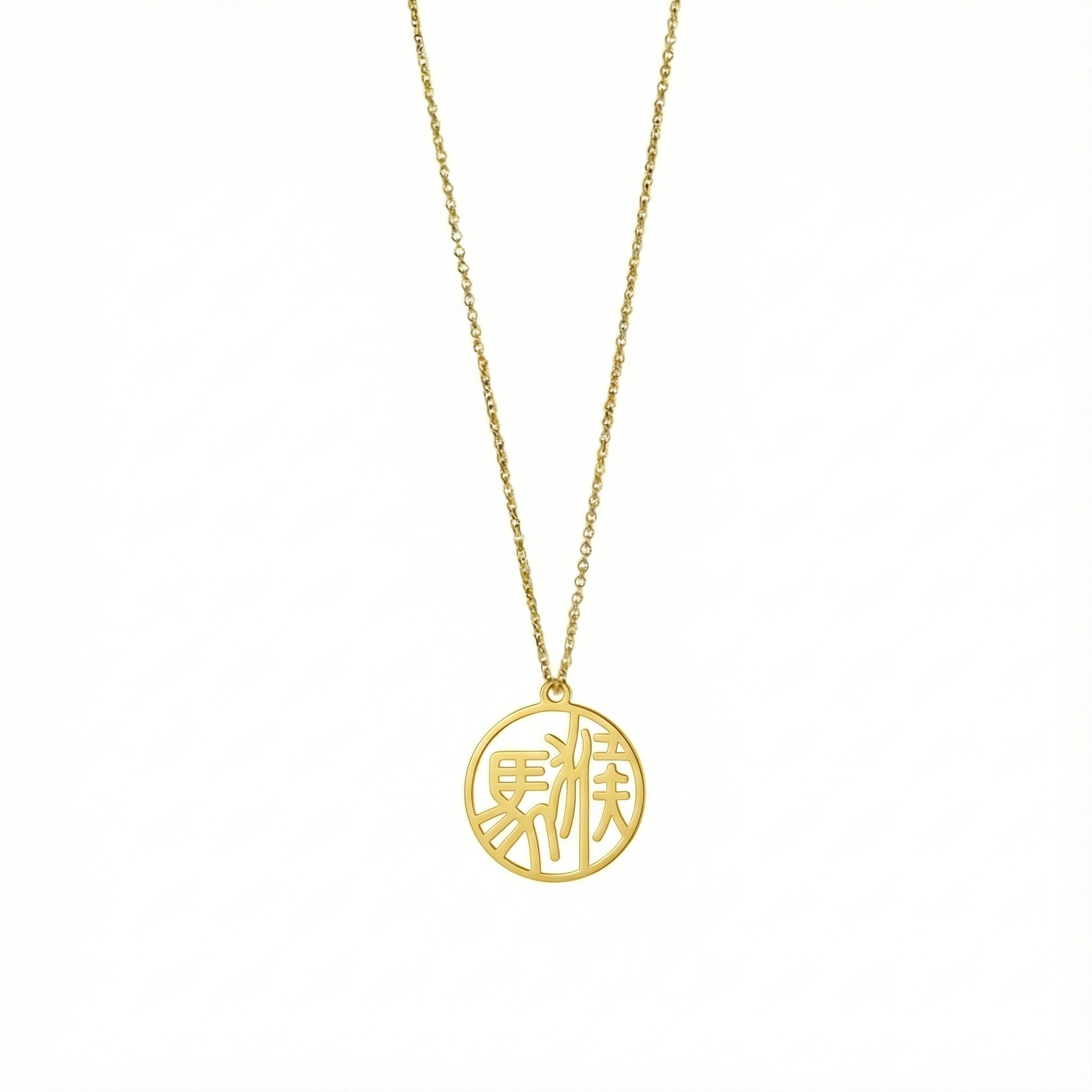 Horse & Monkey - Couple Necklace