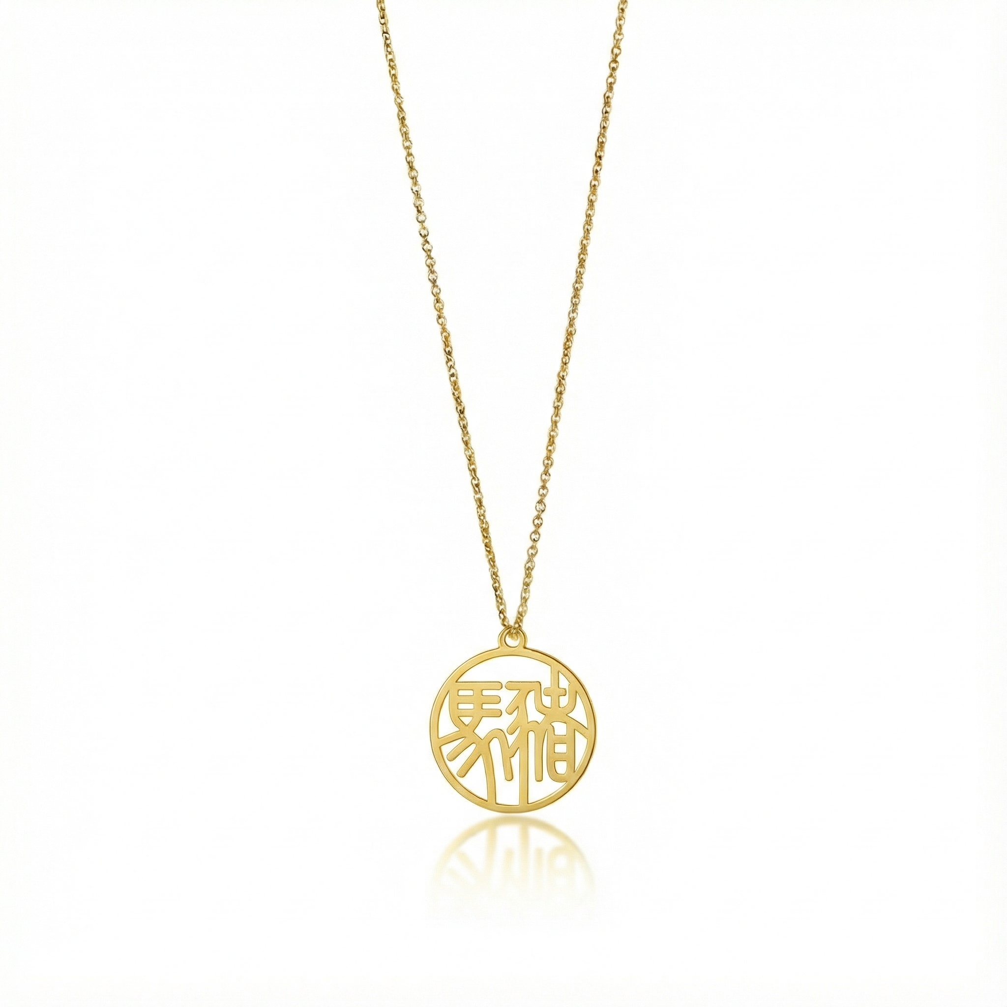 Horse & Pig - Couple Necklace