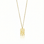 Monkey - Seal Script Hollow Rect Necklace