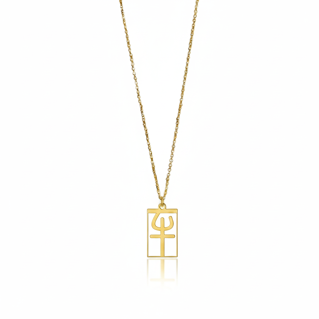 Ox - Seal Script Hollow Rect Necklace
